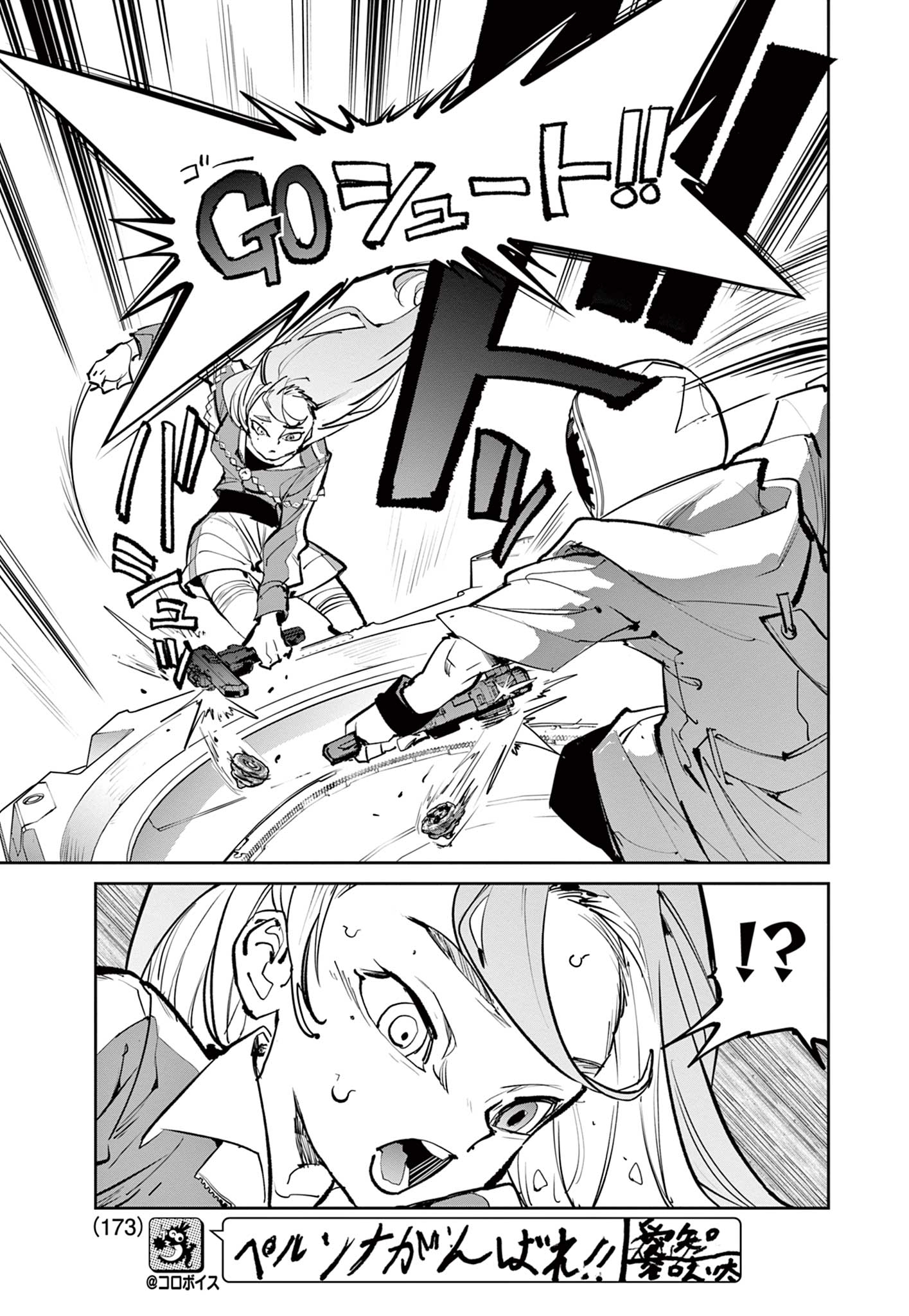 Read BEYBLADE X Chapter 31.2 [High Quality / Full] - Page 2 - nicomanga.com