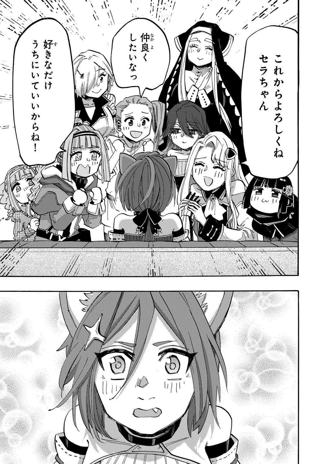 ISEKAI WALKING Chapter 134 page 3 - nihonkuni.com