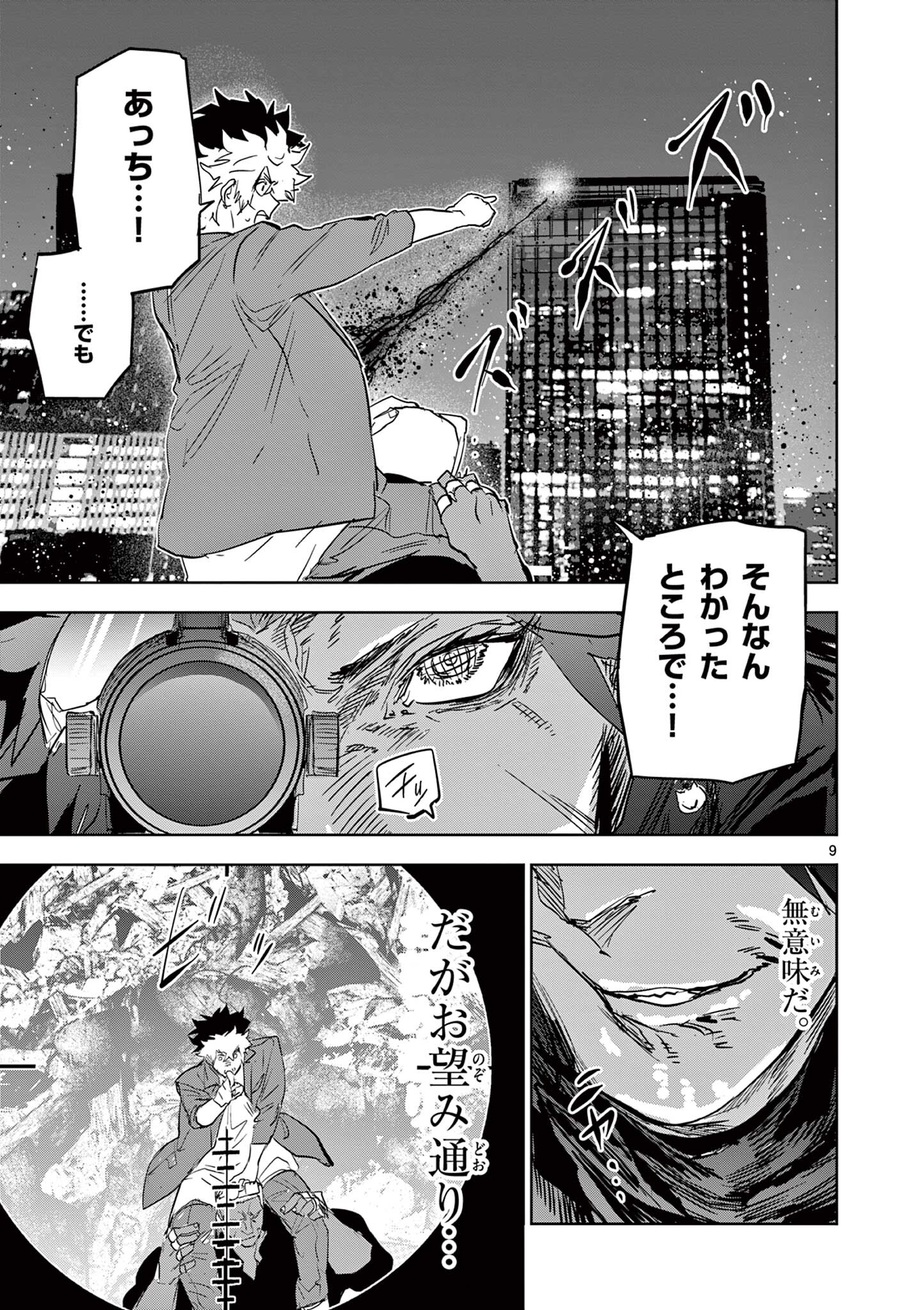 Read SAIKO AIZU Chapter 64 [High Quality / Full] - Page 9 - nicomanga.com