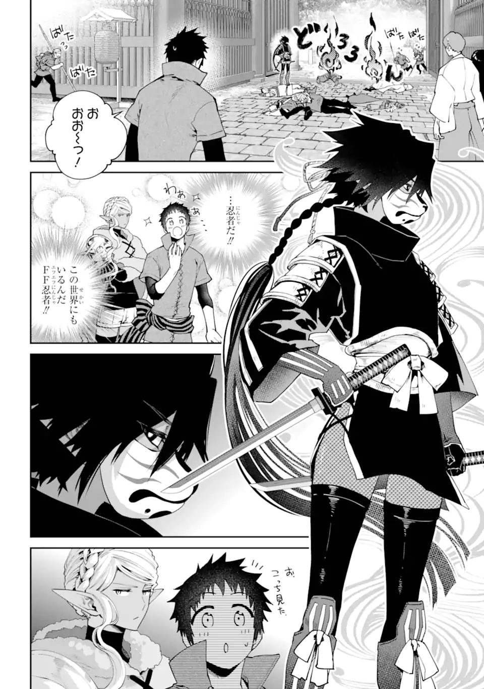 Read FINAL FANTASY: LOST STRANGER Chapter 68.2 [High Quality / Full] - Page 9 - nicomanga.com