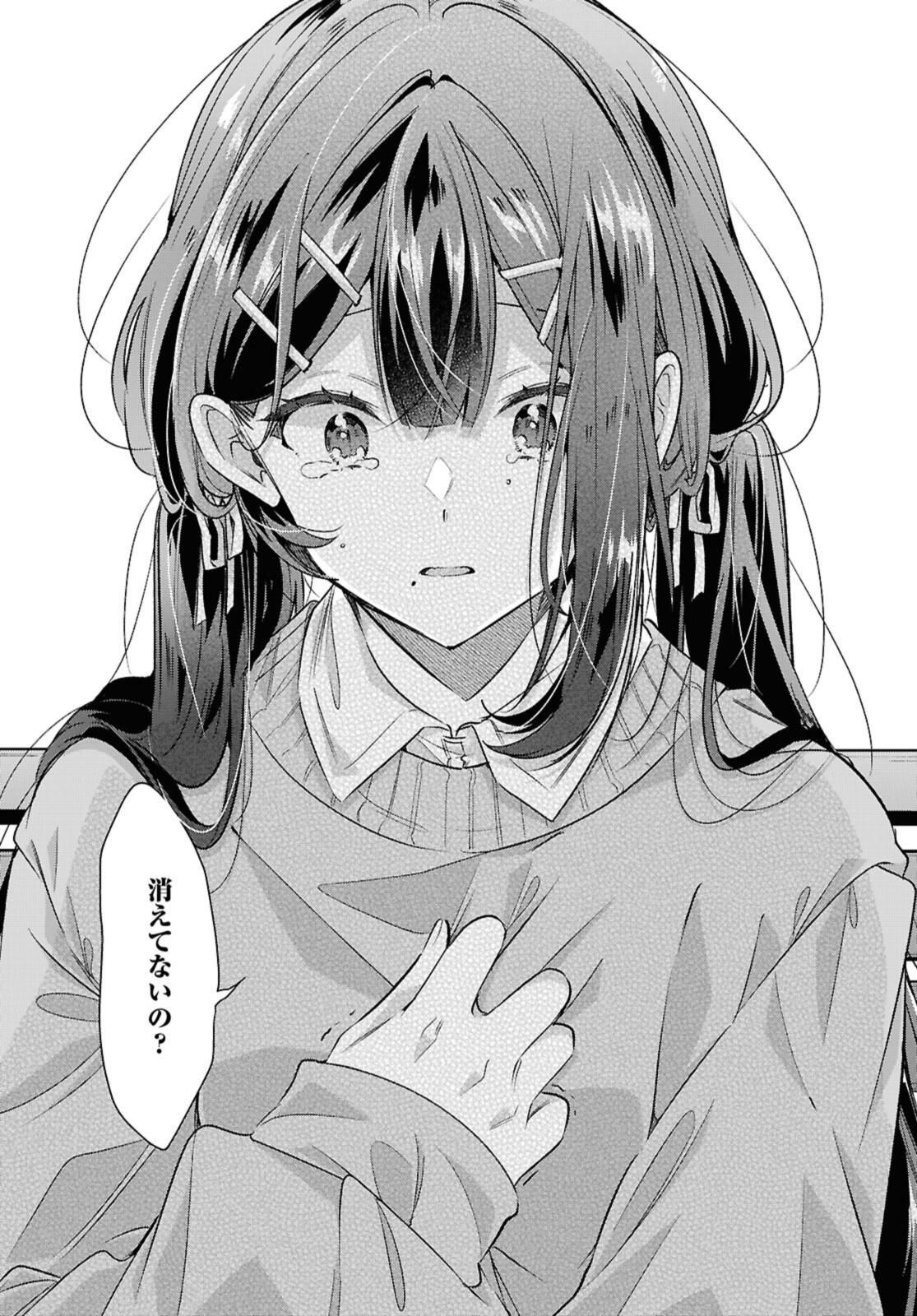 SASAYAKU YOU NI KOI O UTAU Chapter 56.1 page 11 - nihonkuni.com