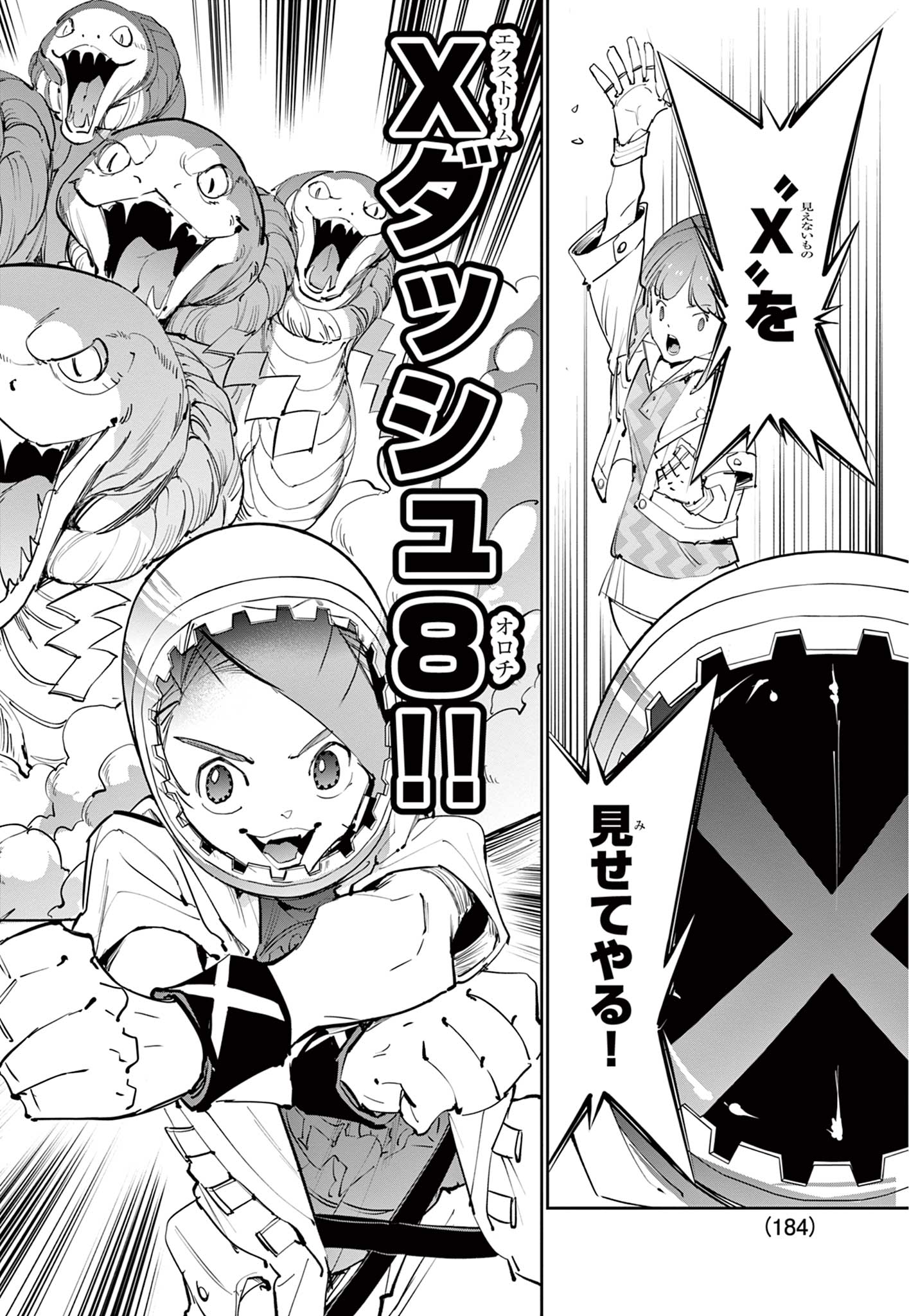 Read BEYBLADE X Chapter 31.2 [High Quality / Full] - Page 13 - nicomanga.com