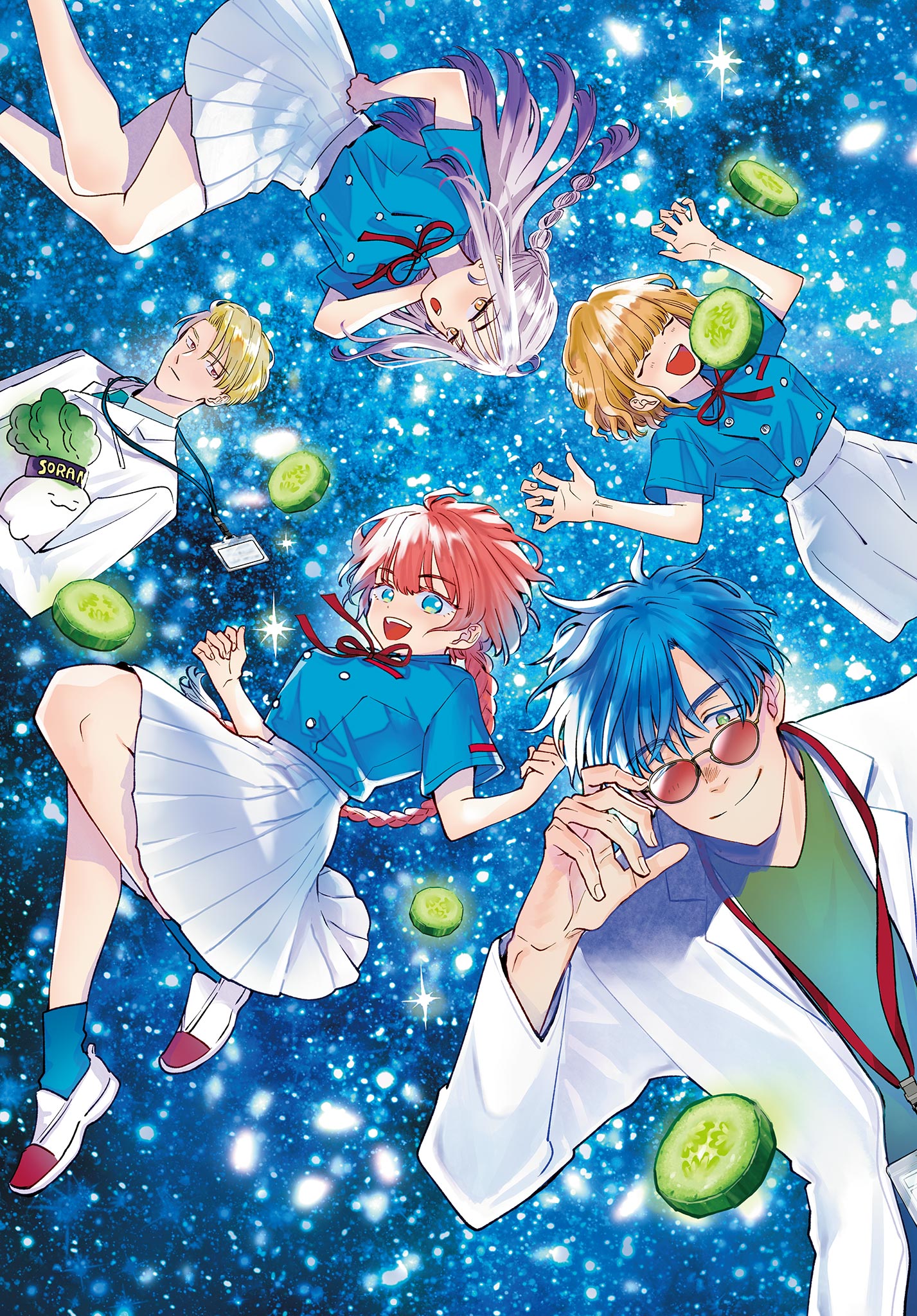Read BLUE PLANTER Chapter 10 [High Quality / Full] - Page 3 - dark.nicomanga.com