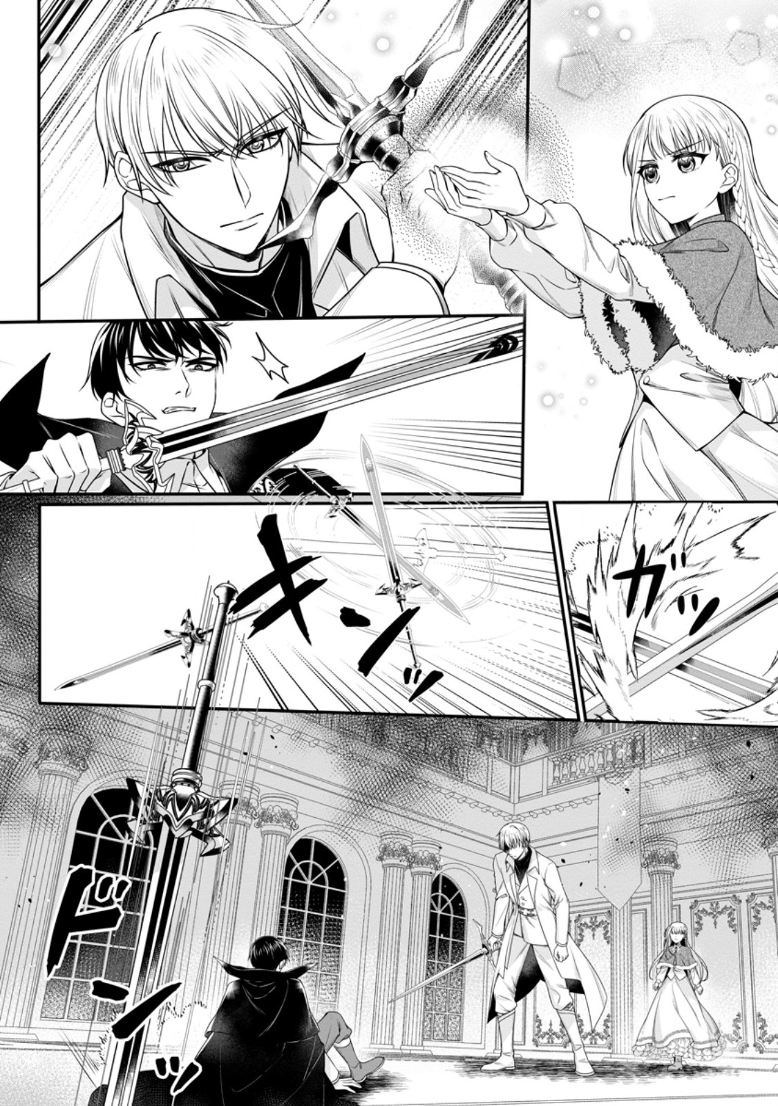 KONYAKUSHA GA ASHITA, KEKKON SURU SOUDESU. Chapter 19.3 page 4 - nihonkuni.com