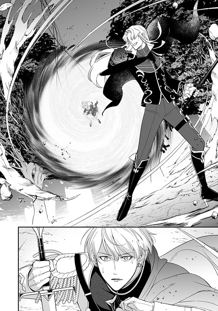 SENJOU NO SEIJO - IMOUTO NO KAWARI NI KOUSHAKU KISHI NI TOTSUGU KOTO NI NARIMASHITA GA, IMA WA SHIAWASE DESU Chapter 31.2 - Page 4