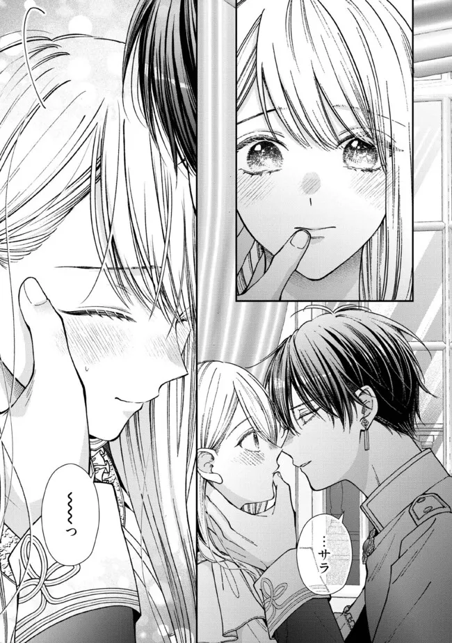 NIDOME NO ISEKAI, SHOUNEN DATTA KARE WA TOSHIUE KISHI NI NARI DEKIAI SHITEKURU Chap 33.2 - Pic 4