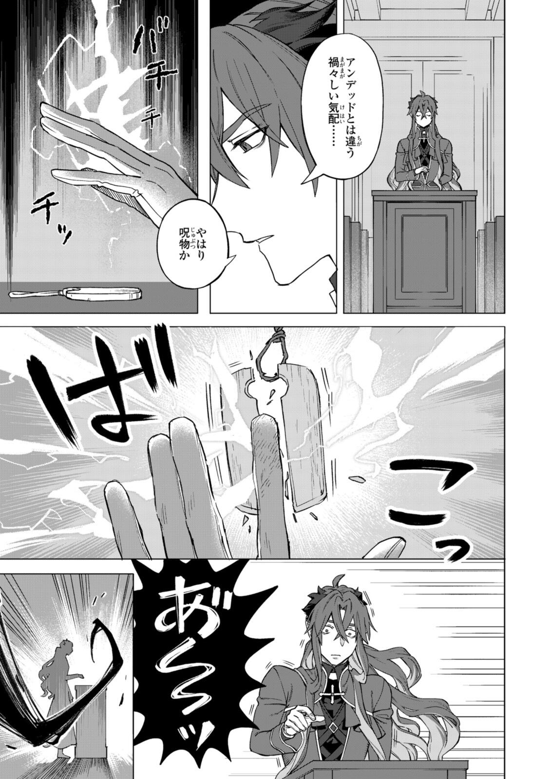 Read ROYAL TAYLOR: OUKYUU NO SAIHOUSHI Chapter 23.1 [High Quality / Full] - Page 5 - nicomanga.net