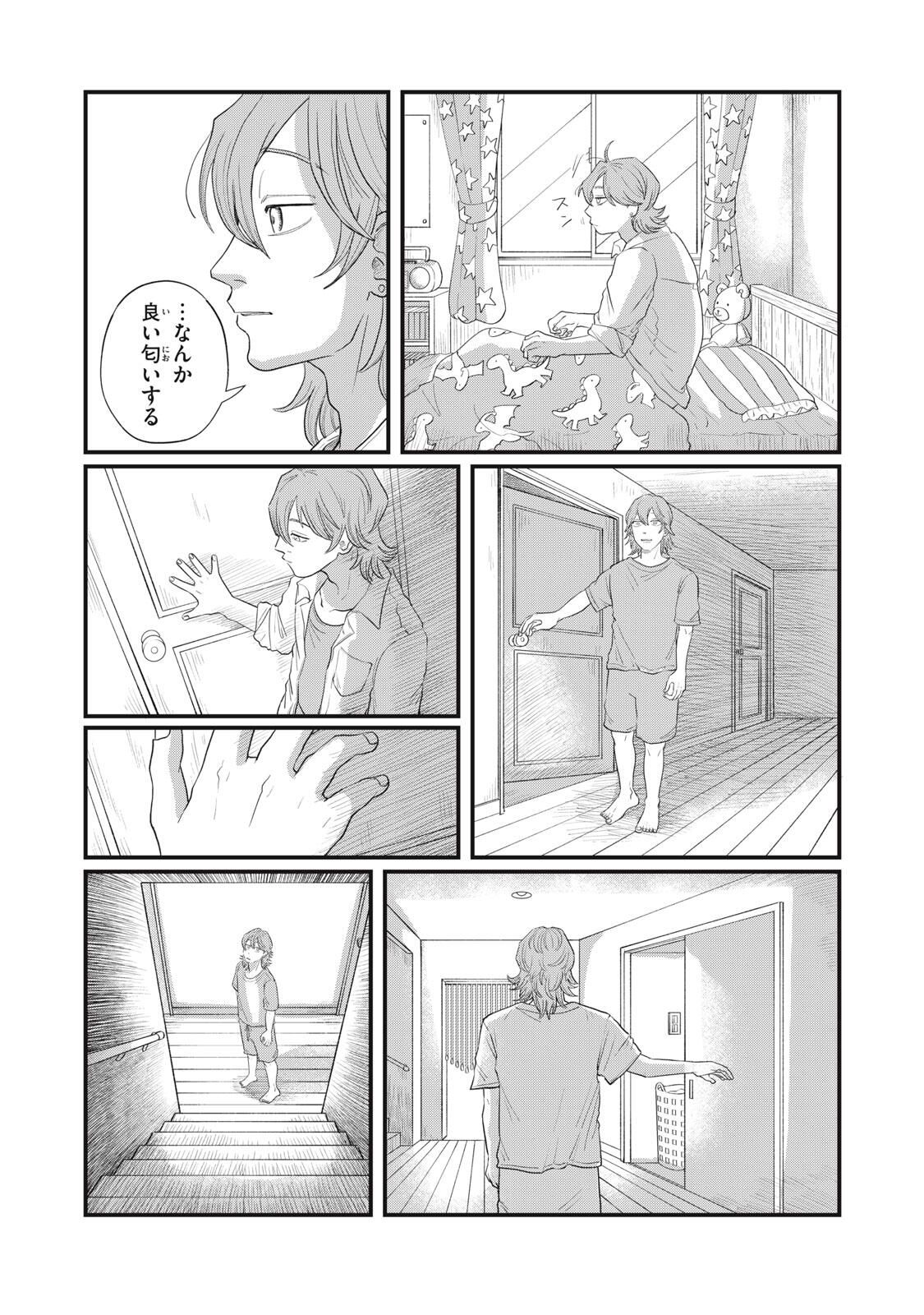 KIMI TO UCHUU WO ARUKU TAME NI Chapter 21.2 page 9 - nihonkuni.com