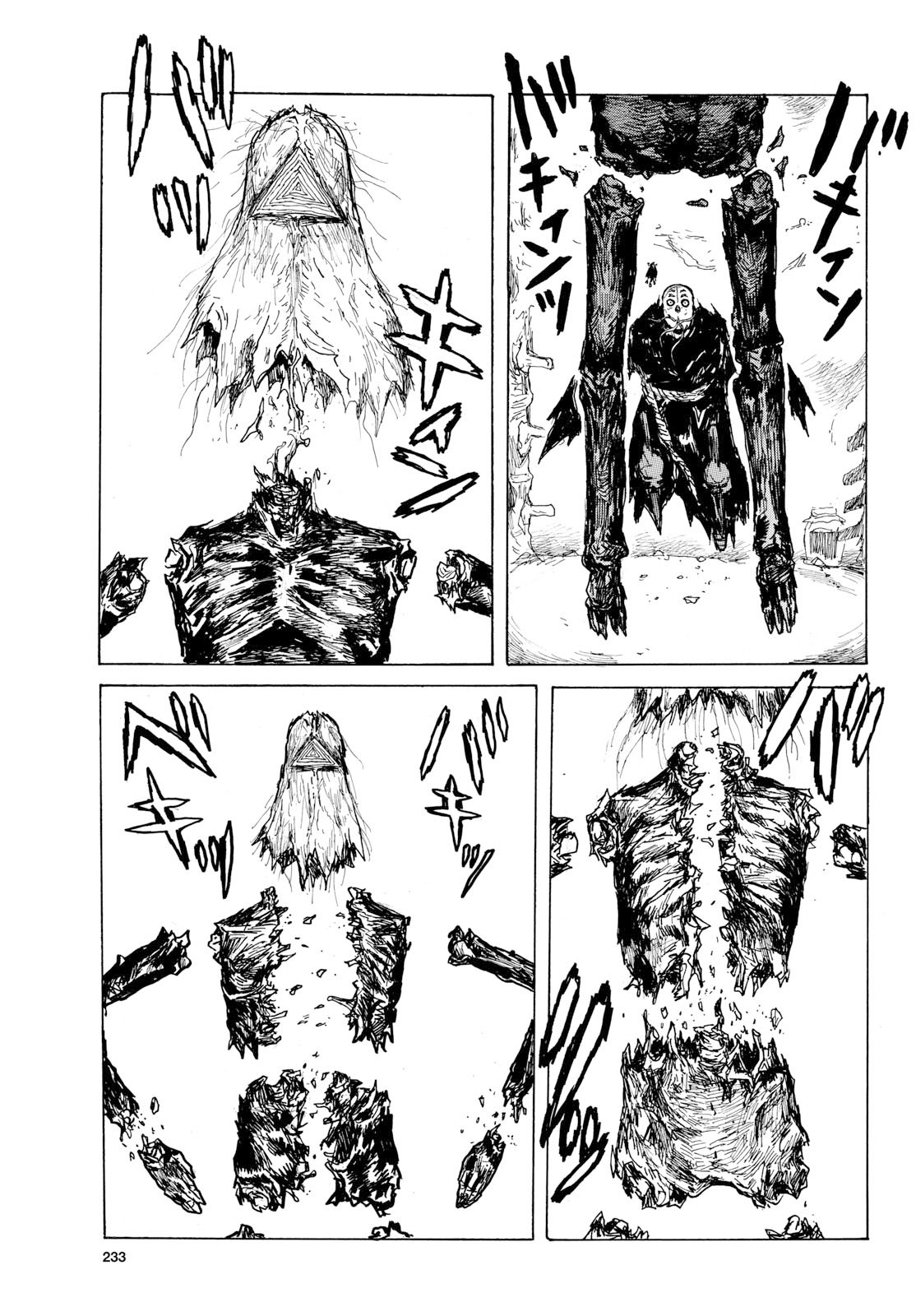 Dai Dark Chapter 61 page 15 - nihonkuni.com