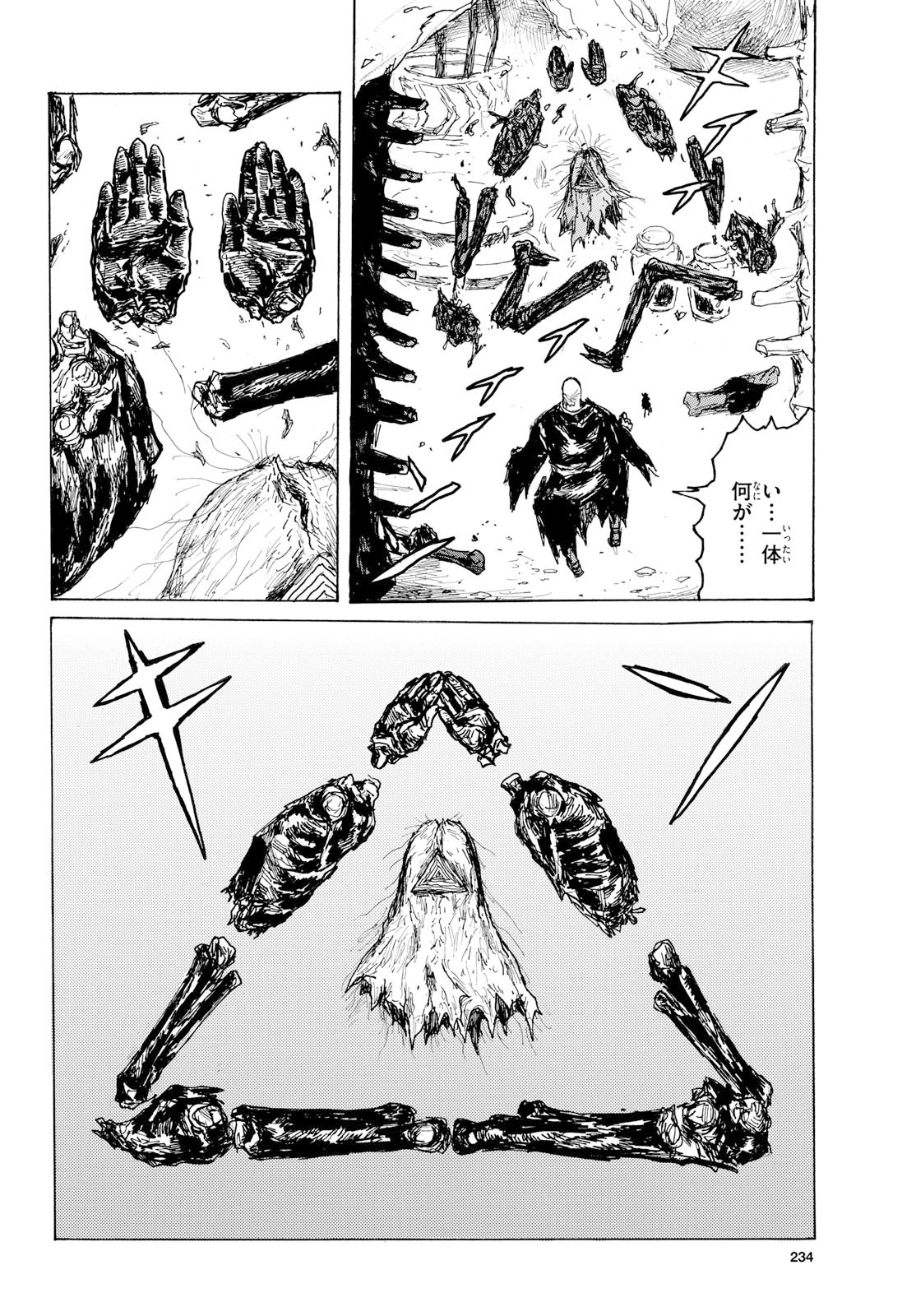 Dai Dark Chapter 61 page 16 - nihonkuni.com