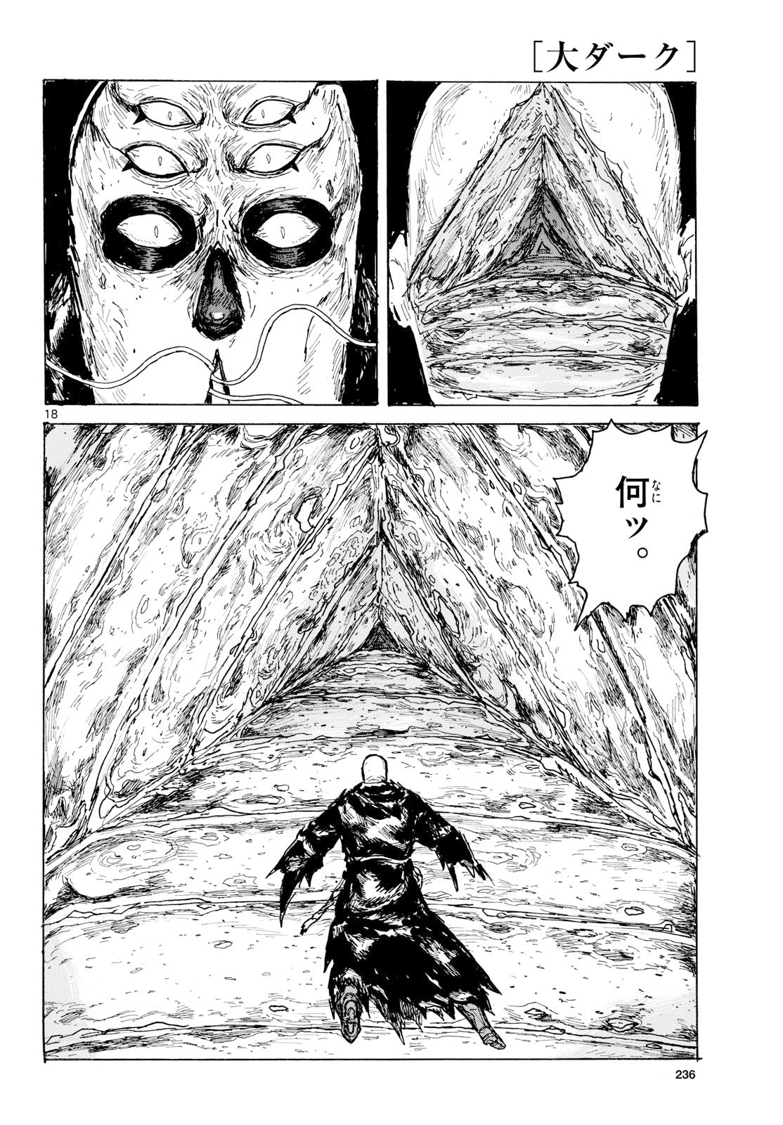 Dai Dark Chapter 61 page 18 - nihonkuni.com