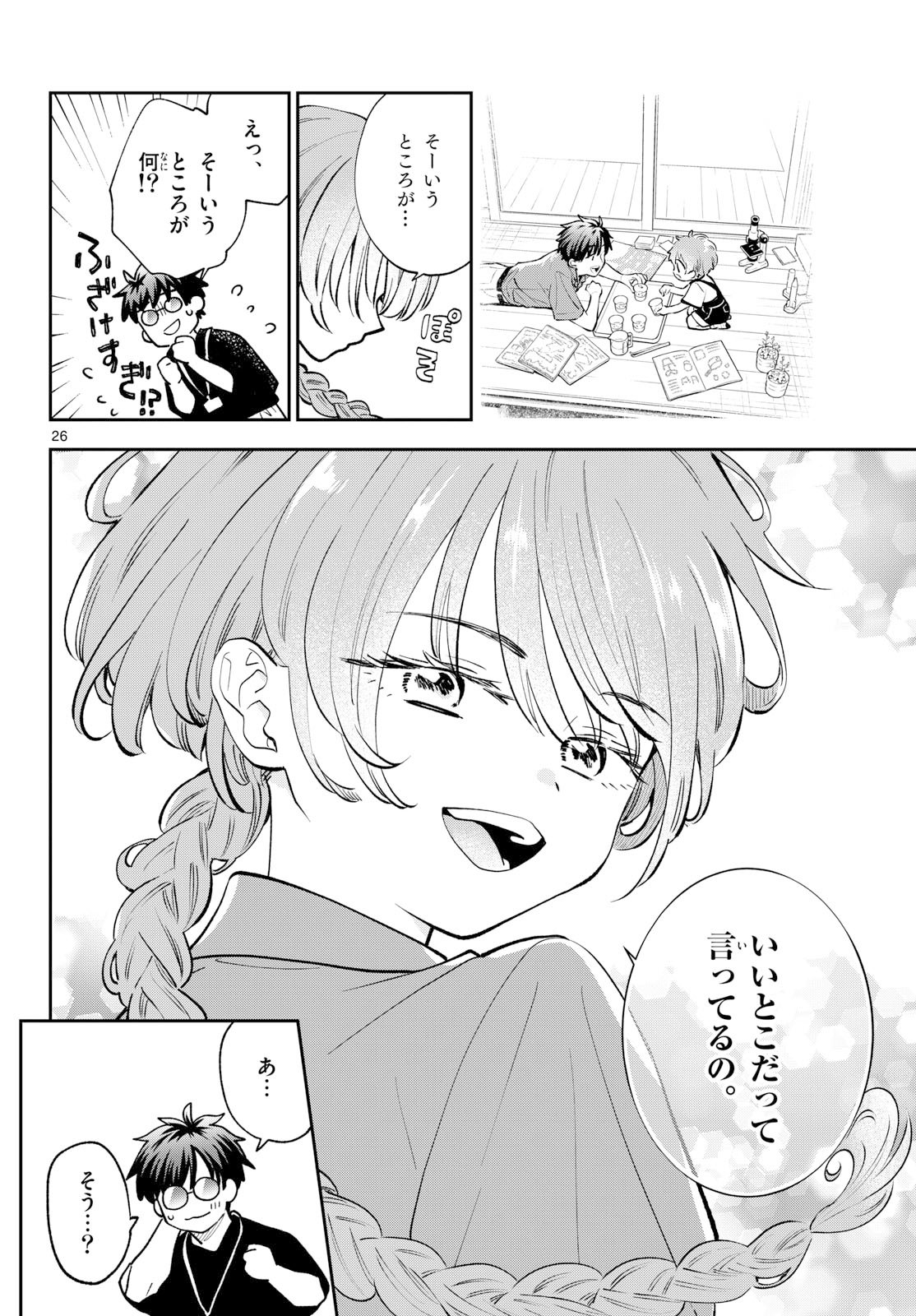 Bull Puranta Chapter 9 page 26 - nihonkuni.com