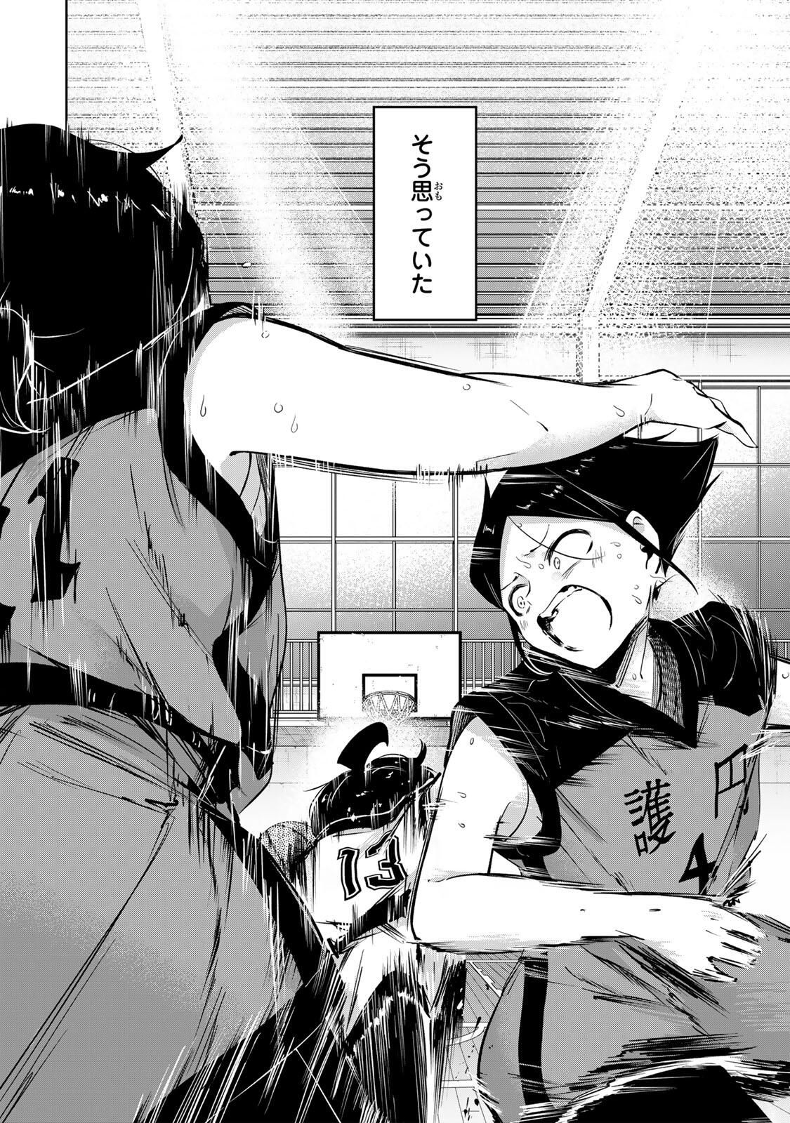 Read HANABASU: KOKEISHI HANAE NO BASUKE RON Chapter 43 [High Quality / Full] - Page 2 - nicomanga.net