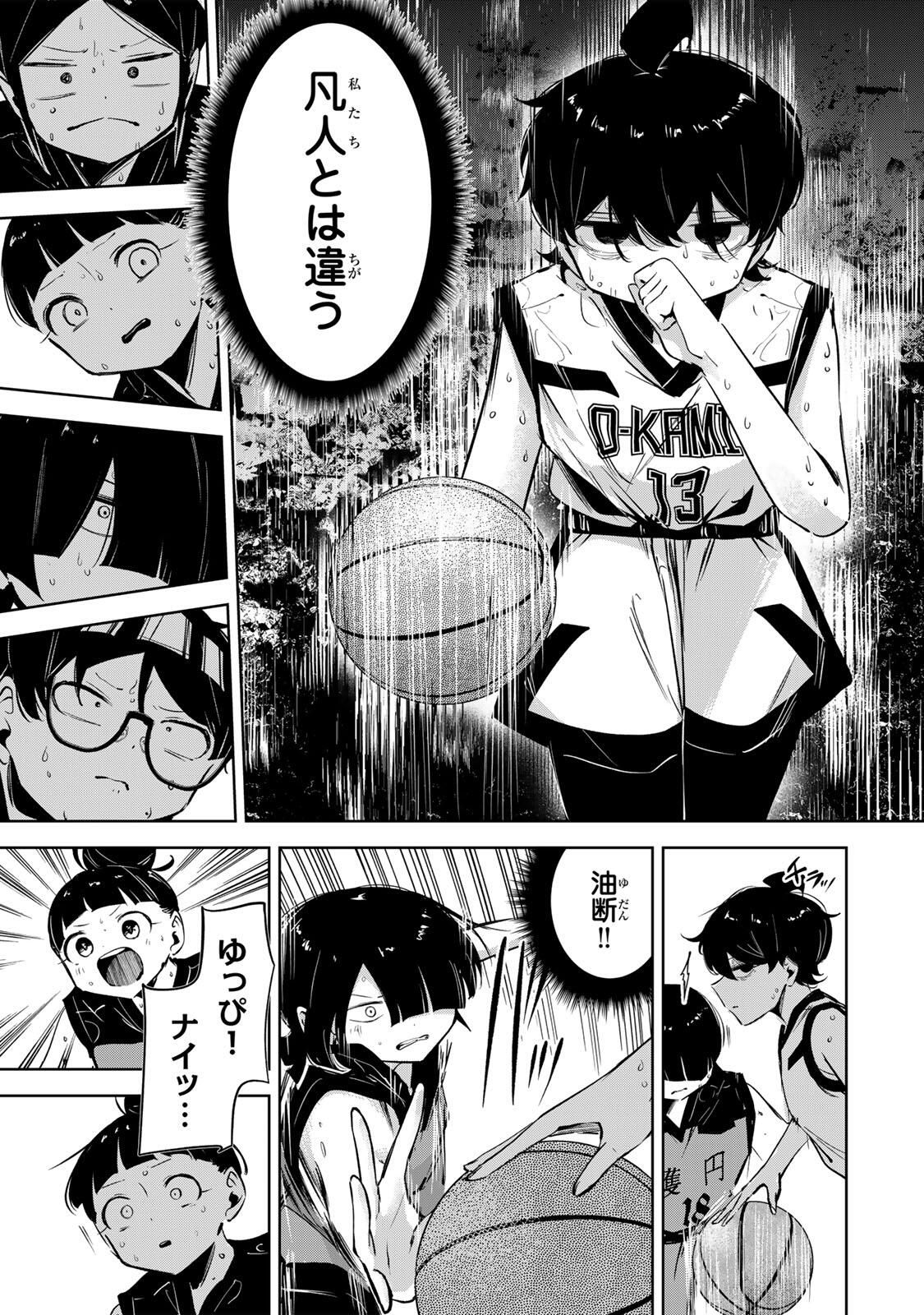 Read HANABASU: KOKEISHI HANAE NO BASUKE RON Chapter 43 [High Quality / Full] - Page 5 - nicomanga.net