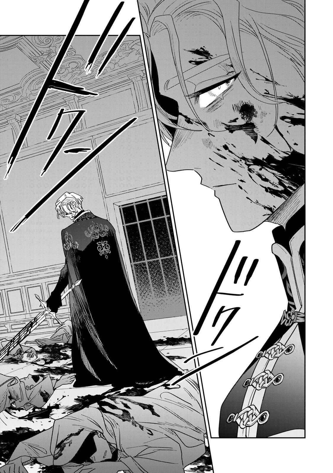 SHI NI MODORI NO SACHIUSU REIJOU, KONSE DE WA SAIKYOU LAST BOSS OGIKEI-SAMA NI DEKIAISARETEMASU Chapter 36.2 page 10 - nihonkuni.com