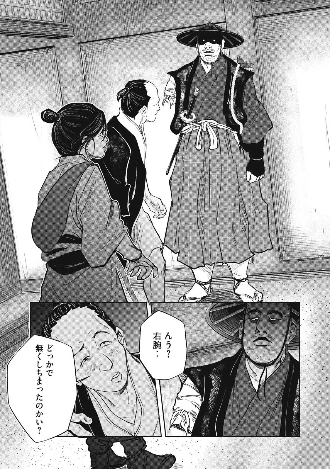 Read ASASHIN KURĪDO SHADŌZU IGA NO MONOGATARI Chapter 18 [High Quality / Full] - Page 12 - nicomanga.net