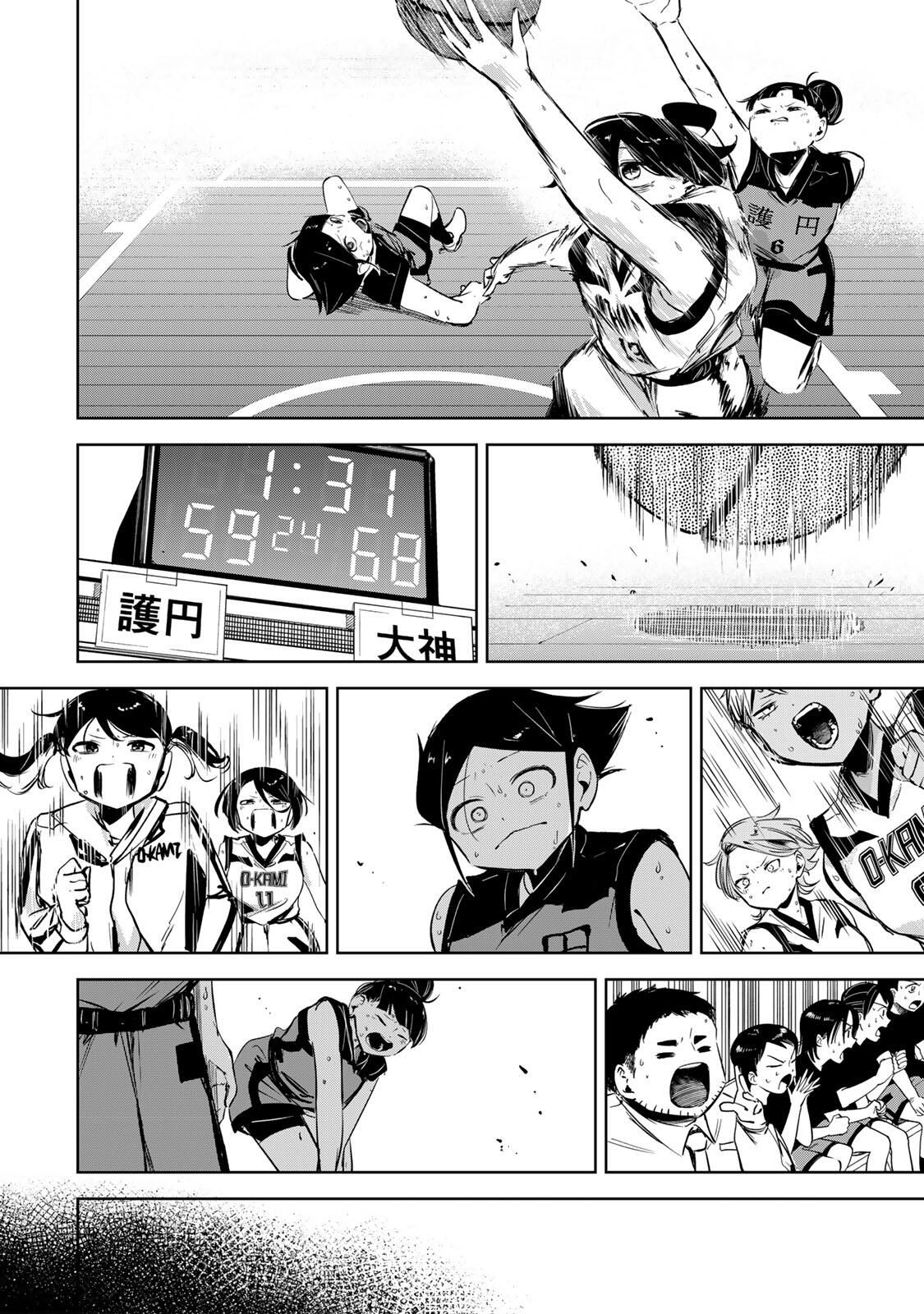 Read HANABASU: KOKEISHI HANAE NO BASUKE RON Chapter 43 [High Quality / Full] - Page 14 - nicomanga.net