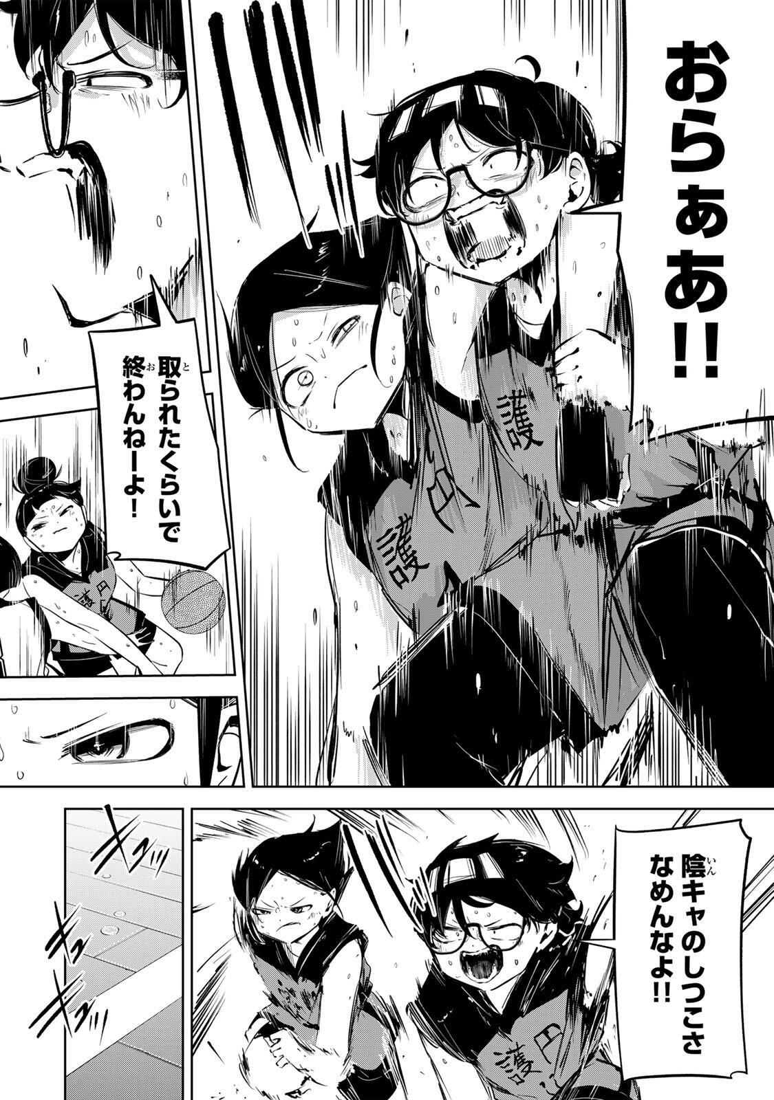 Read HANABASU: KOKEISHI HANAE NO BASUKE RON Chapter 43 [High Quality / Full] - Page 16 - nicomanga.net