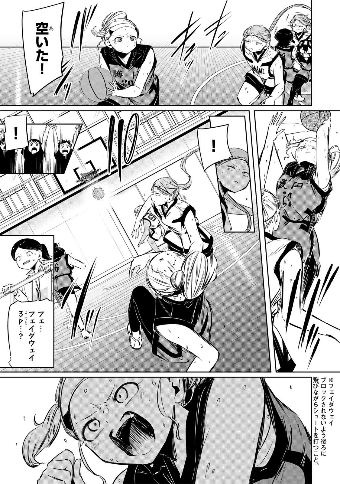 Read HANABASU: KOKEISHI HANAE NO BASUKE RON Chapter 43 [High Quality / Full] - Page 17 - nicomanga.net