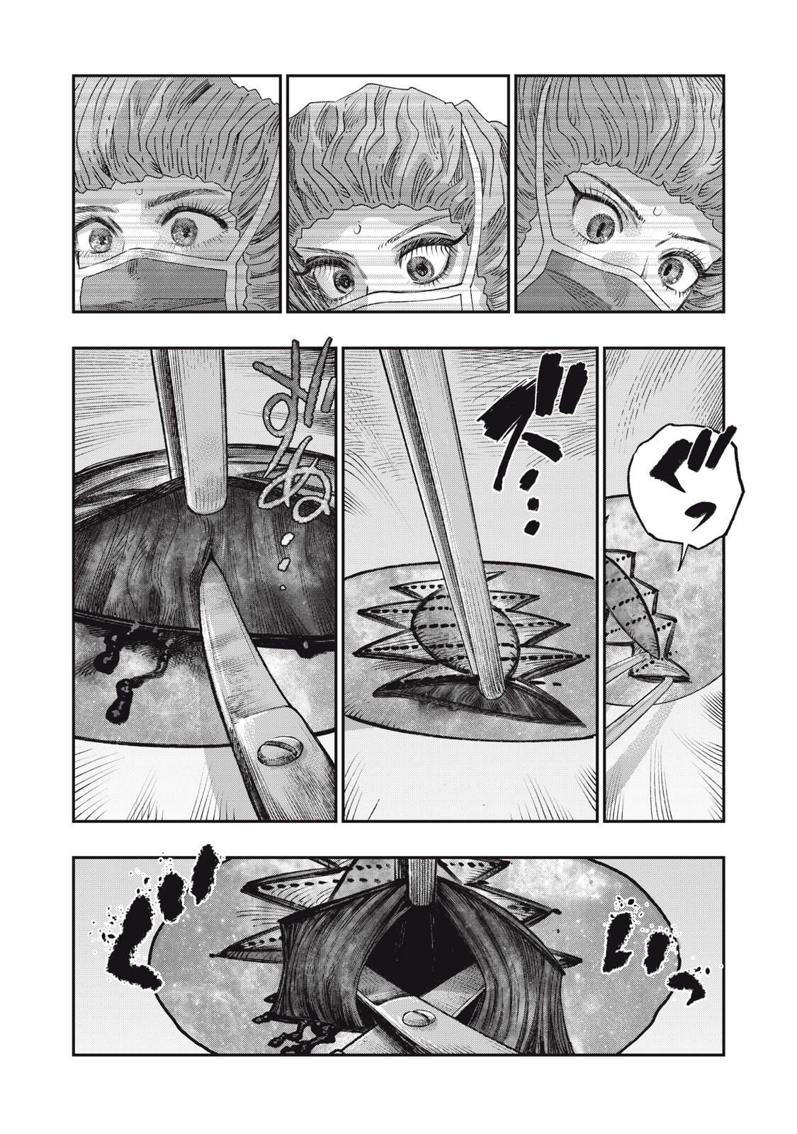 KOUDO NI HATTATSU SHITA IGAKU WA MAHOU TO KUBETSU GA TSUKANAI Chapter 36.1 page 17 - nihonkuni.com