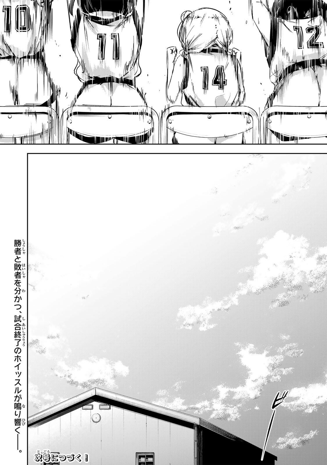 Read HANABASU: KOKEISHI HANAE NO BASUKE RON Chapter 43 [High Quality / Full] - Page 22 - nicomanga.net