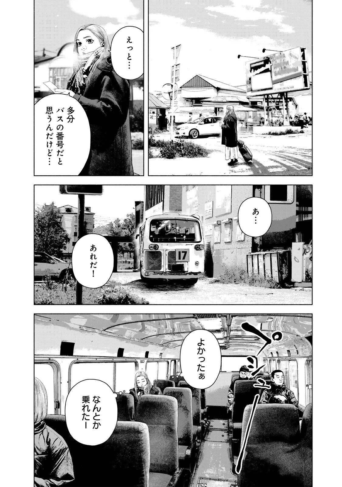 FURITSUMORE KODOKU NA SHI YO Chapter 78.2 page 4 - nihonkuni.com