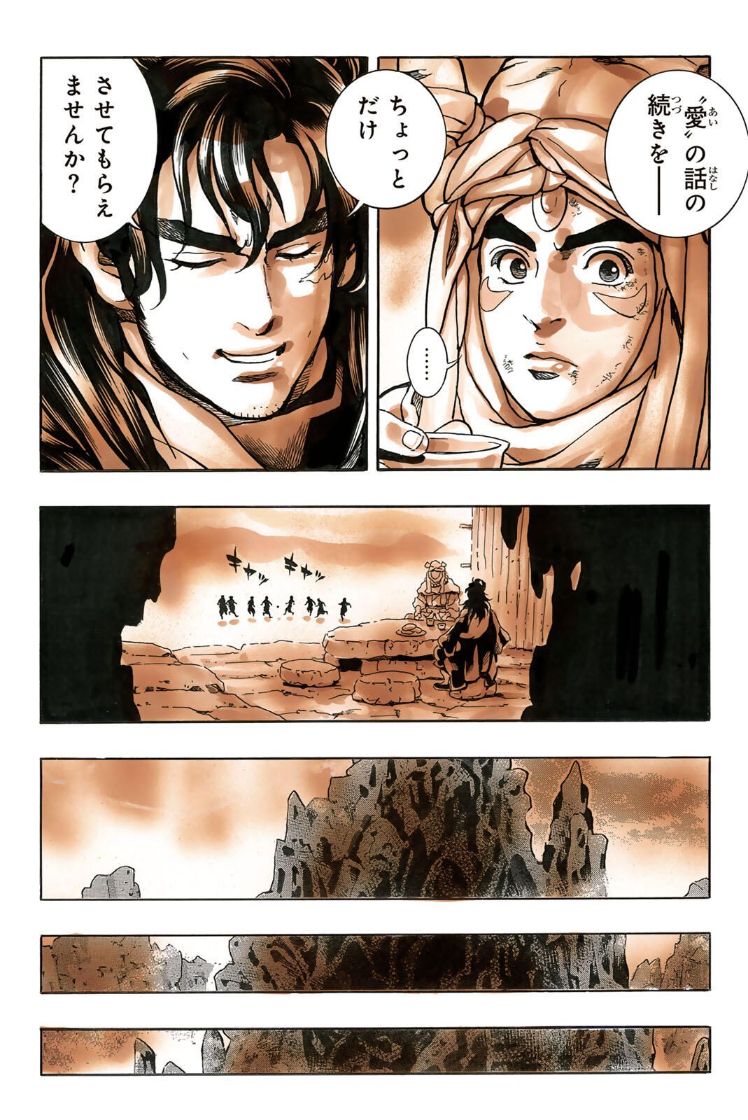 Read CHUUKA ICHIBAN! KIWAMI - RAW Chapter 191 [High Quality / Full] - Page 19 - nicomanga.com