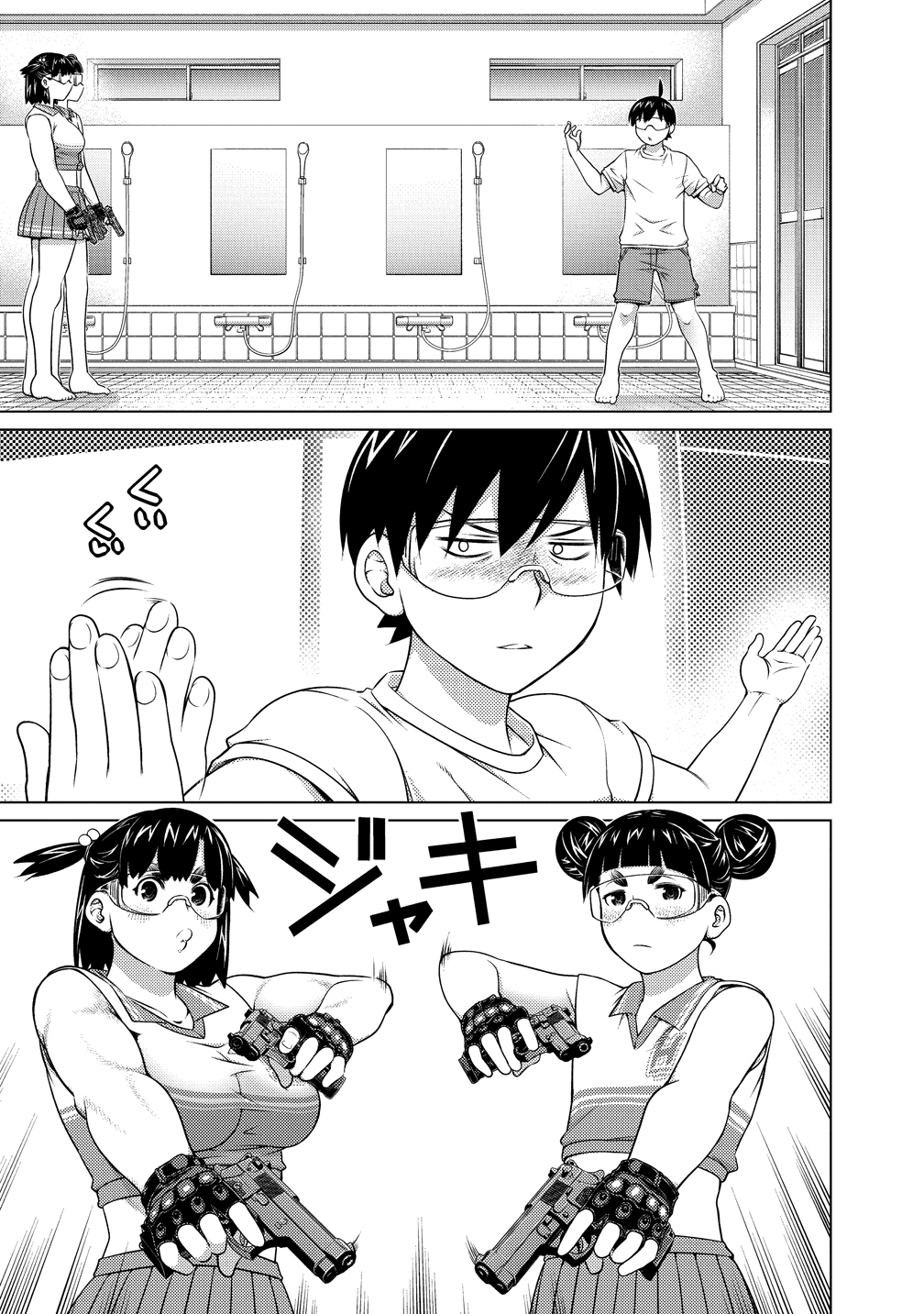 OOKII ONNANOKO WA DAISUKI DESU KA? - RAW Chapter 79 page 21 - nihonkuni.com