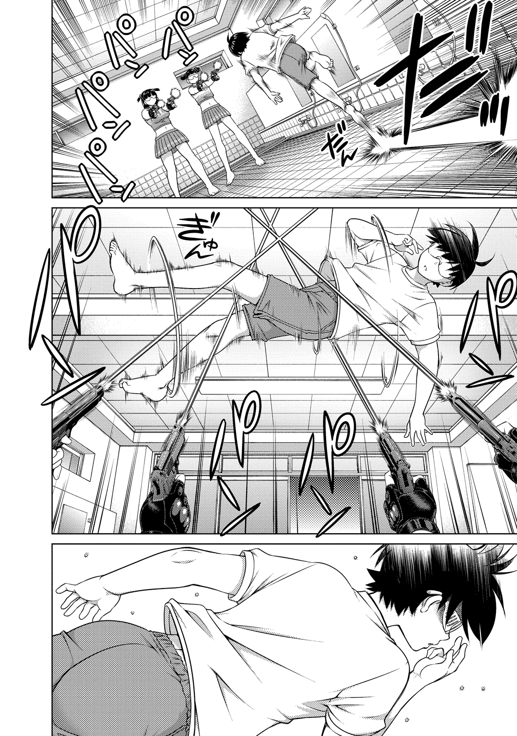 OOKII ONNANOKO WA DAISUKI DESU KA? - RAW Chapter 79 page 22 - nihonkuni.com