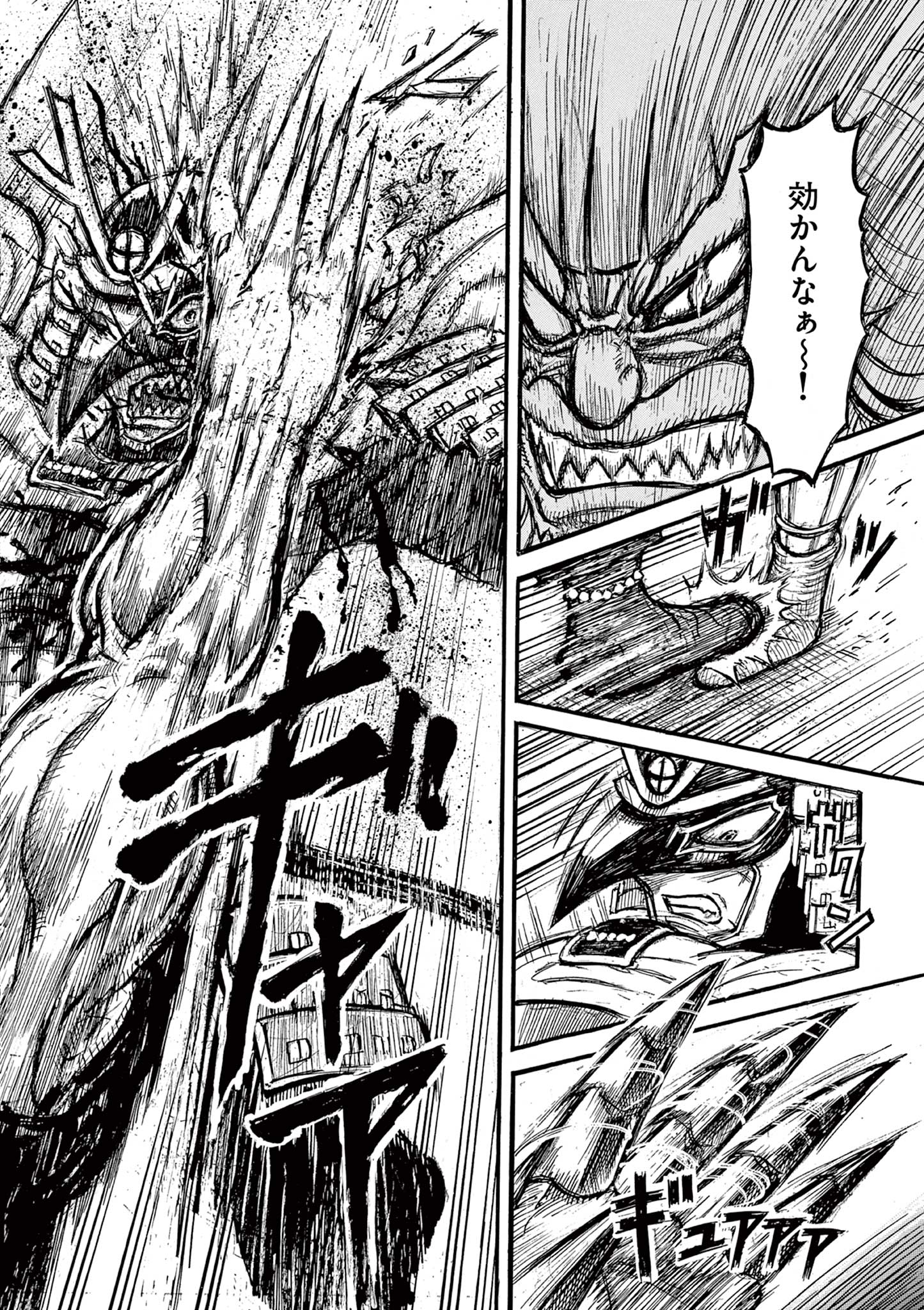 SATSUMA TENSEI - YO NI MANYOU NO MARU JUUJI GA SAKUNARI Chapter 24 page 24 - nihonkuni.com