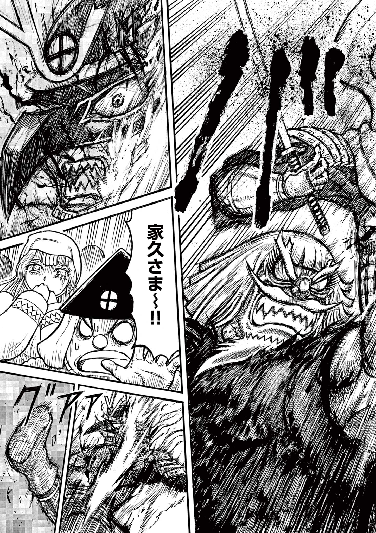 SATSUMA TENSEI - YO NI MANYOU NO MARU JUUJI GA SAKUNARI Chapter 24 page 25 - nihonkuni.com