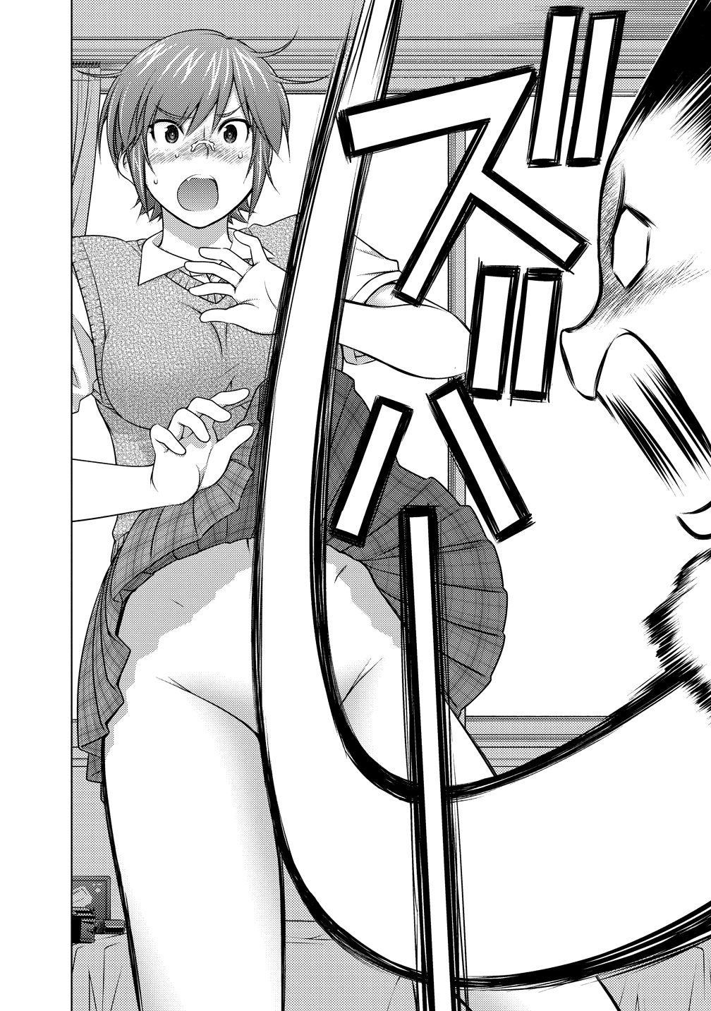 OOKII ONNANOKO WA DAISUKI DESU KA? - RAW Chapter 79 page 28 - nihonkuni.com