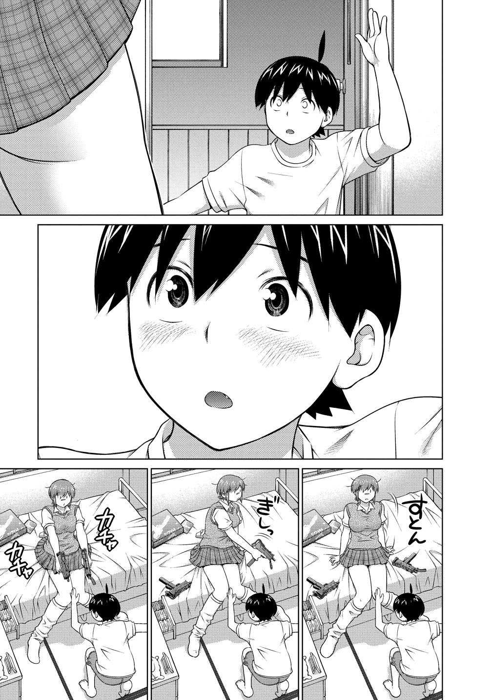 OOKII ONNANOKO WA DAISUKI DESU KA? - RAW Chapter 79 page 29 - nihonkuni.com