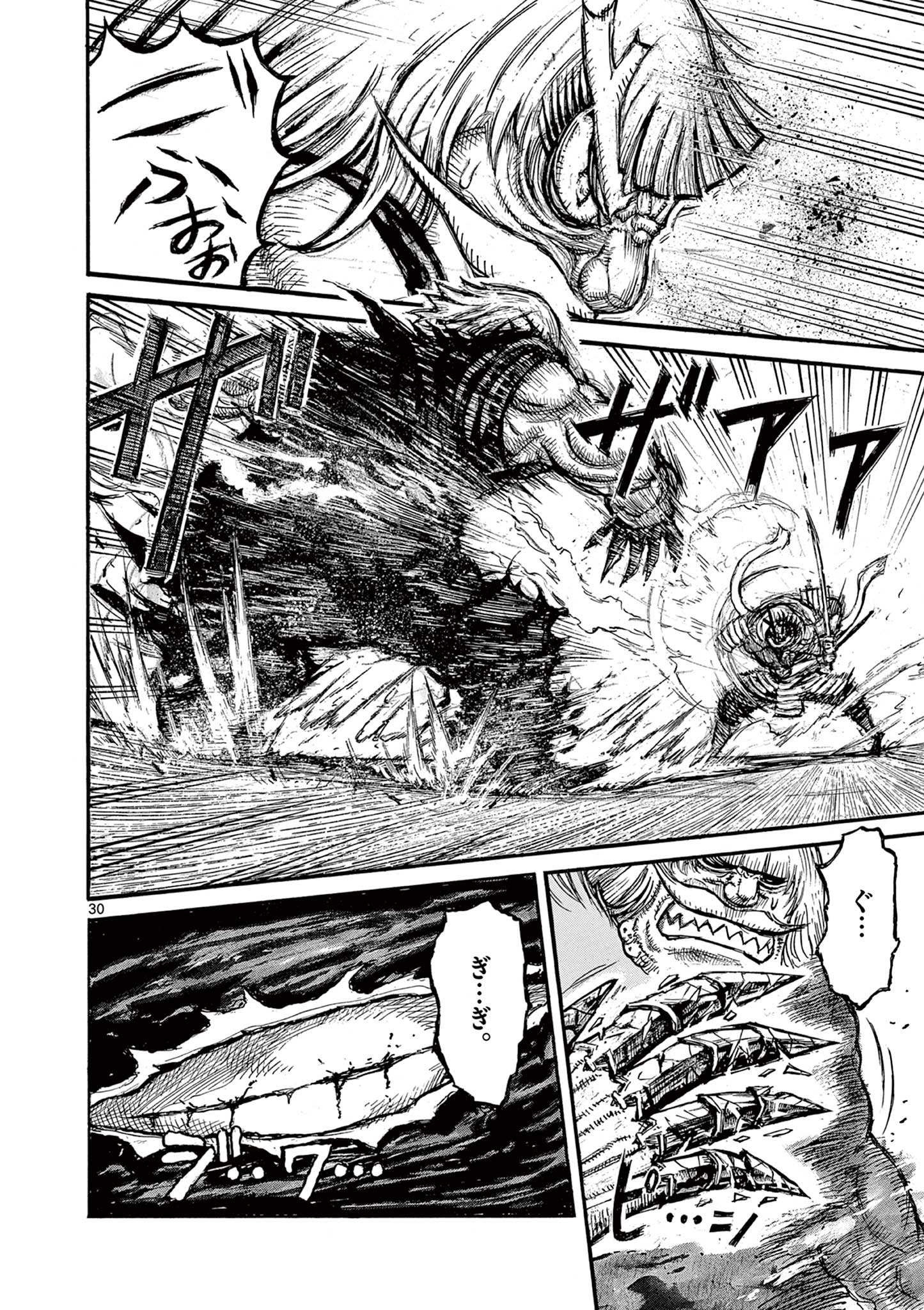 SATSUMA TENSEI - YO NI MANYOU NO MARU JUUJI GA SAKUNARI Chapter 24 page 30 - nihonkuni.com