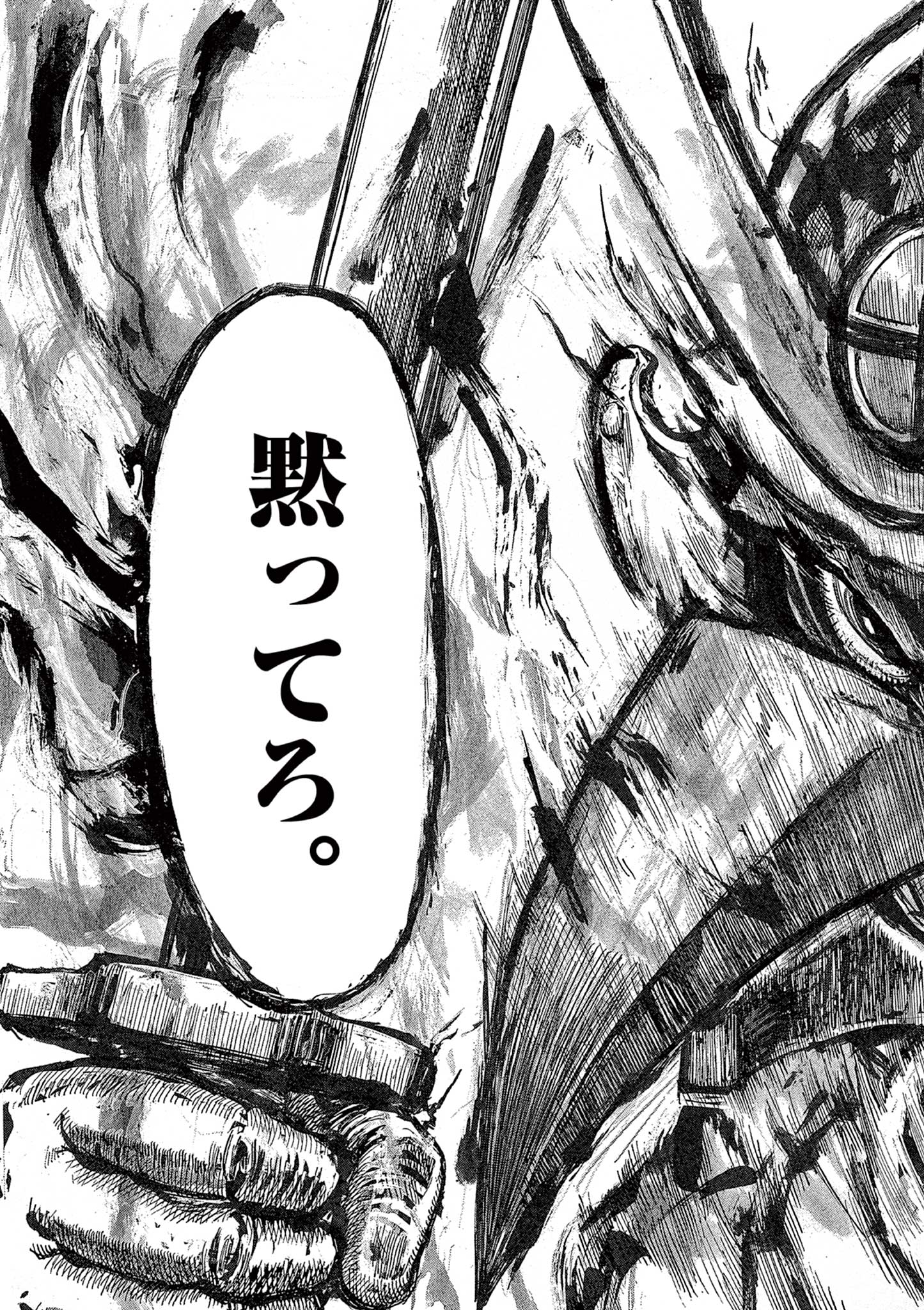 SATSUMA TENSEI - YO NI MANYOU NO MARU JUUJI GA SAKUNARI Chapter 24 page 33 - nihonkuni.com