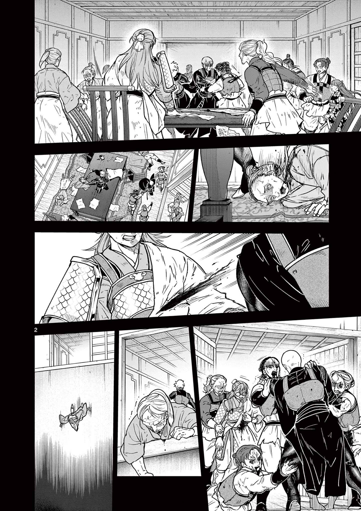 Read RYUU OKURI NO ISAGI Chapter 46 [High Quality / Full] - Page 2 - nicomanga.com