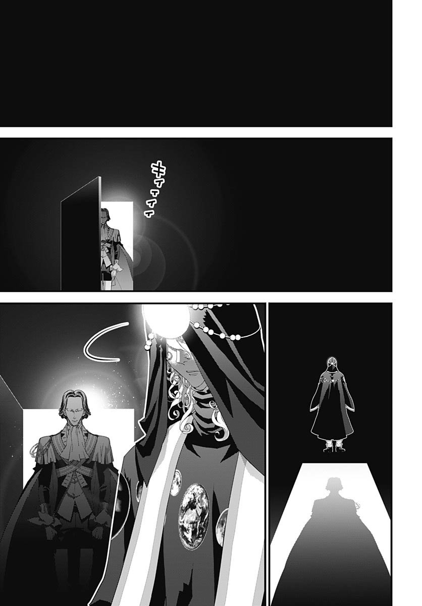Ginga Eiyuu Densetsu  Chap 236 - Pic 41
