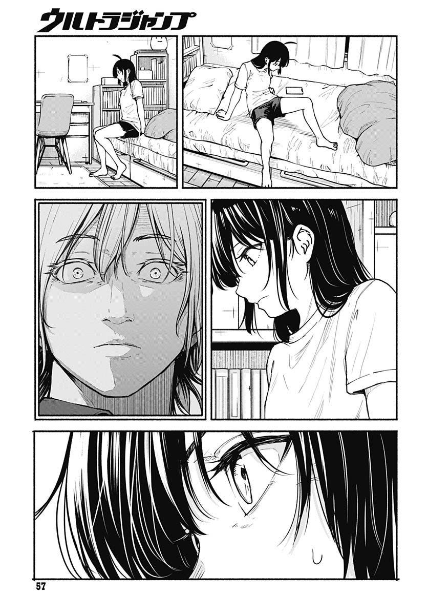 Minami The Super Euolution Chapter 10 page 3 - nihonkuni.com