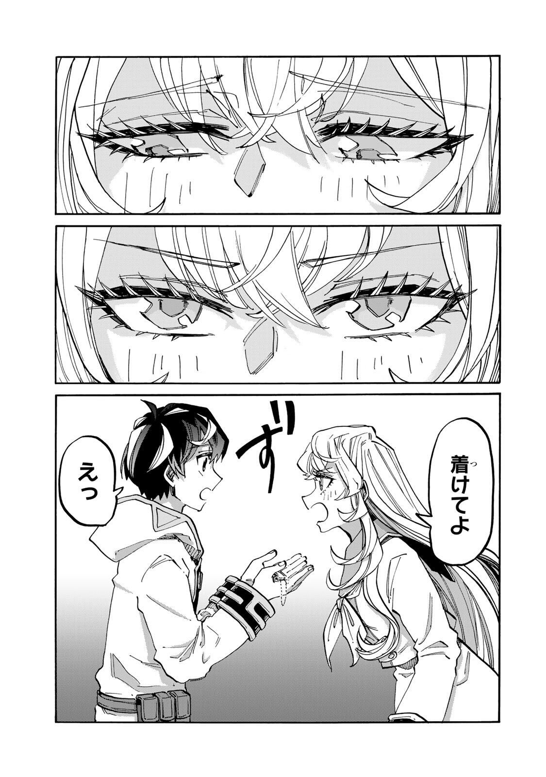 ISEKAI WALKING Chapter 135 page 13 - nihonkuni.com