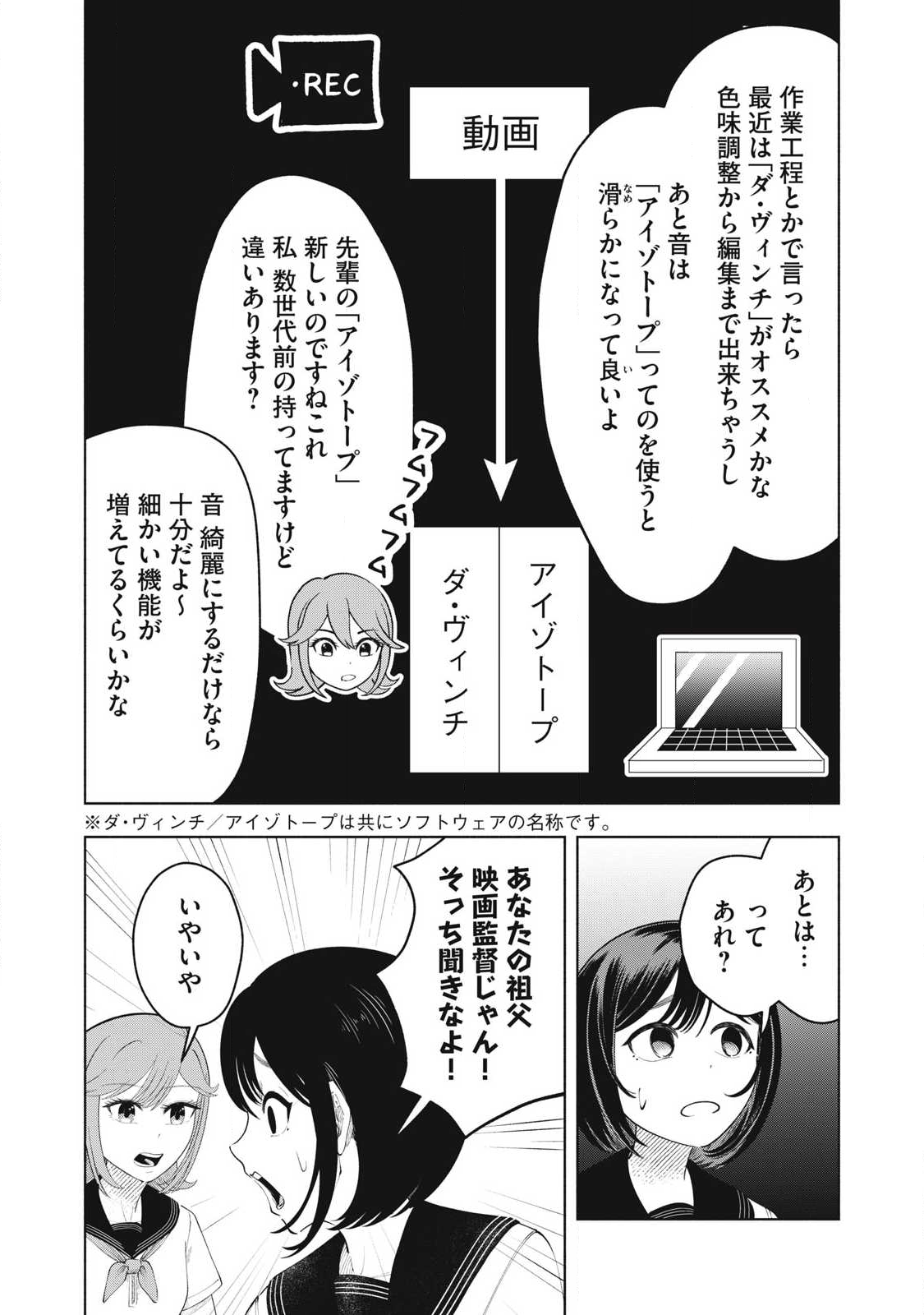 Read TOUTATSU NO AKUTA Chapter 32 [High Quality / Full] - Page 14 - nicomanga.com