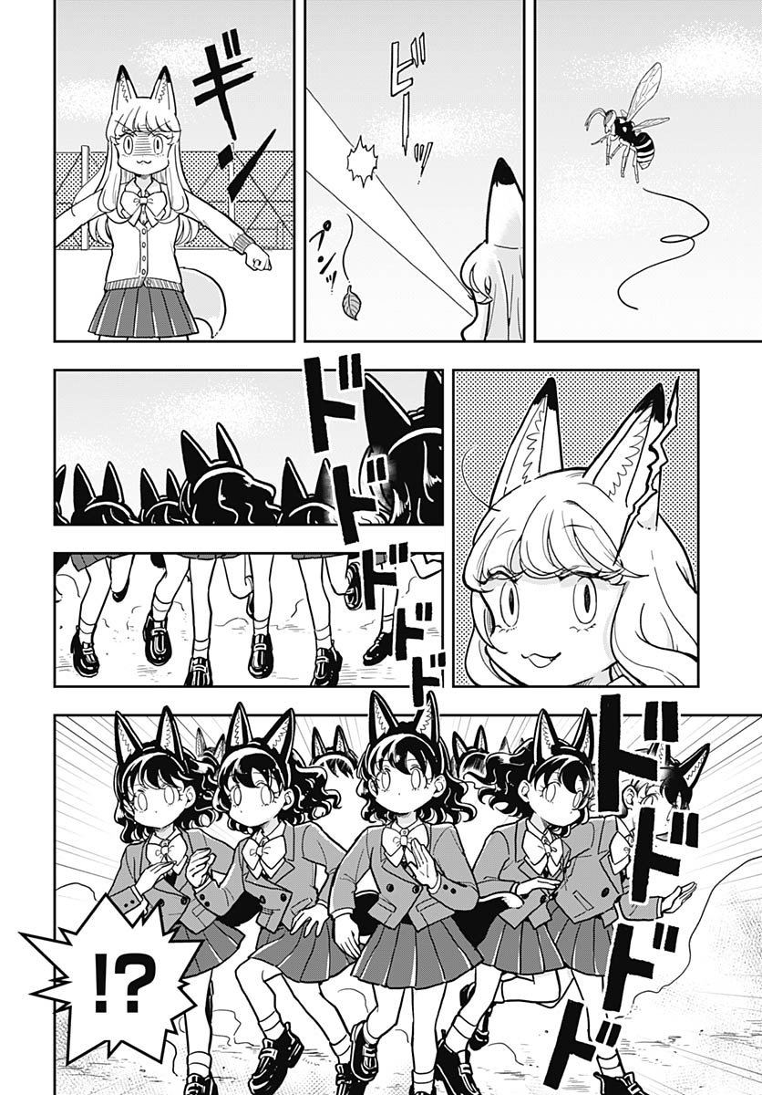 Read KONZUKUSHI Chapter 17 [High Quality / Full] - Page 18 - nicomanga.com