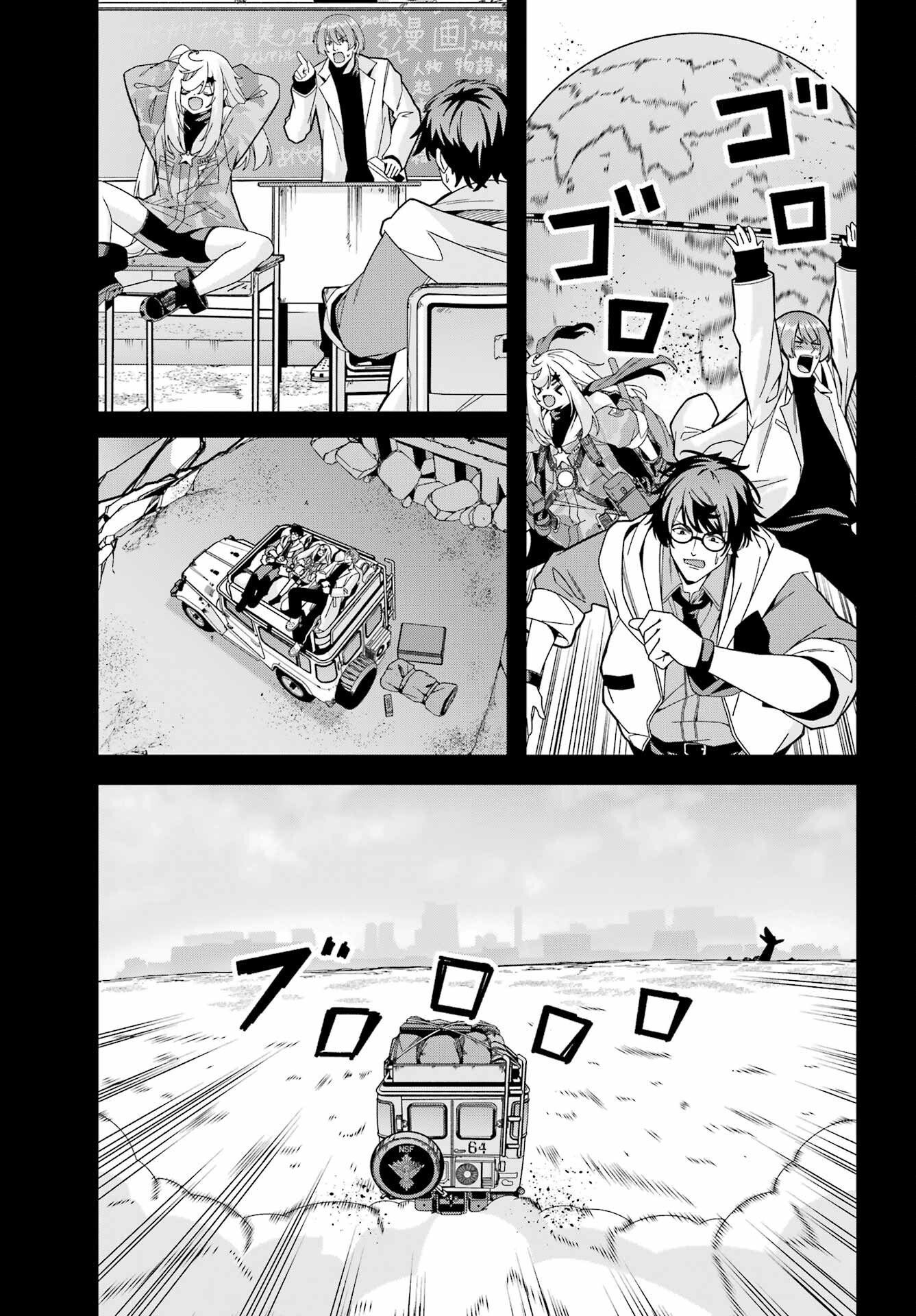 Yomu Tabi ni Shiawase wo! Chap 7 - Pic 15