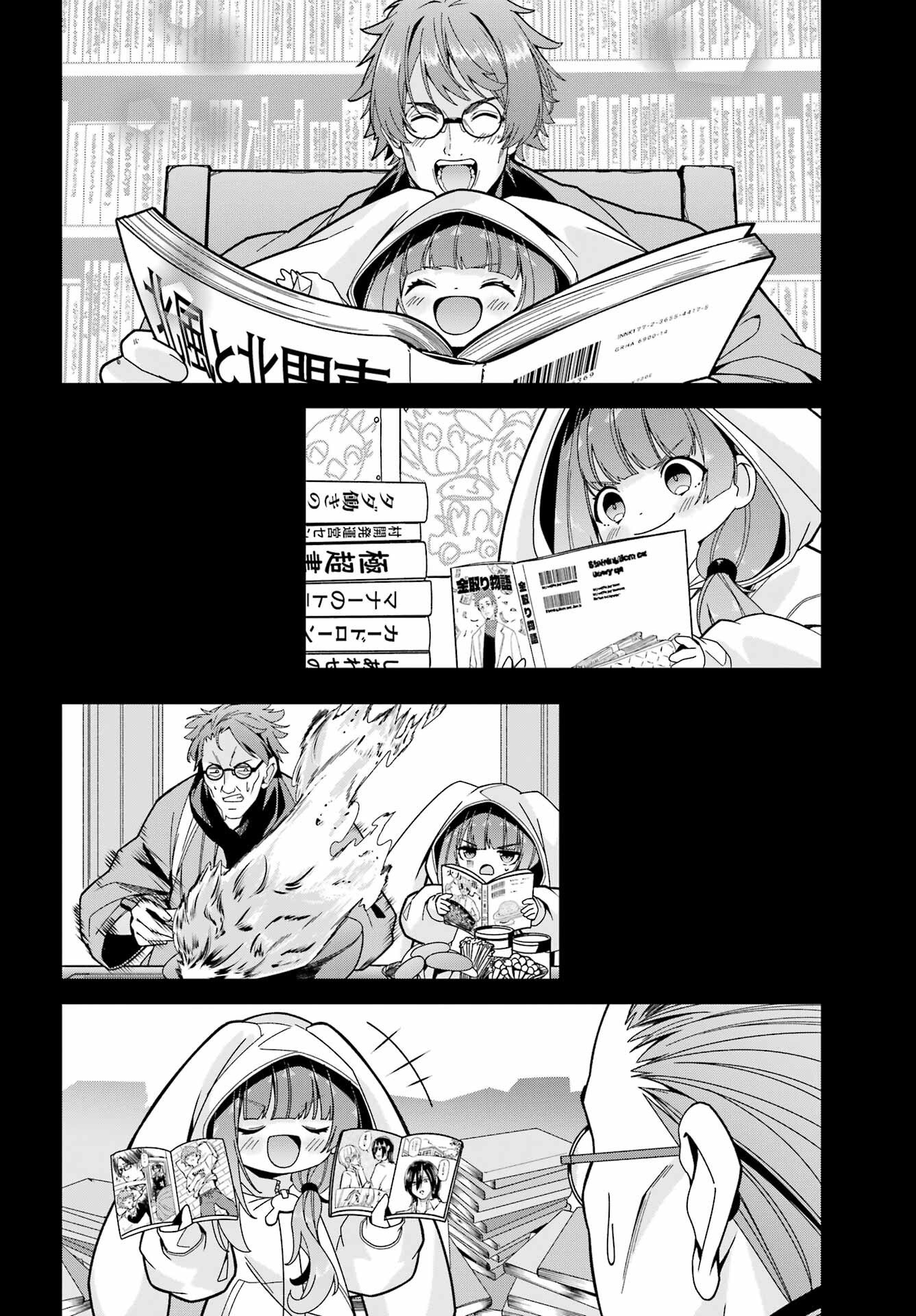 Yomu Tabi ni Shiawase wo! Chap 7 - Pic 24