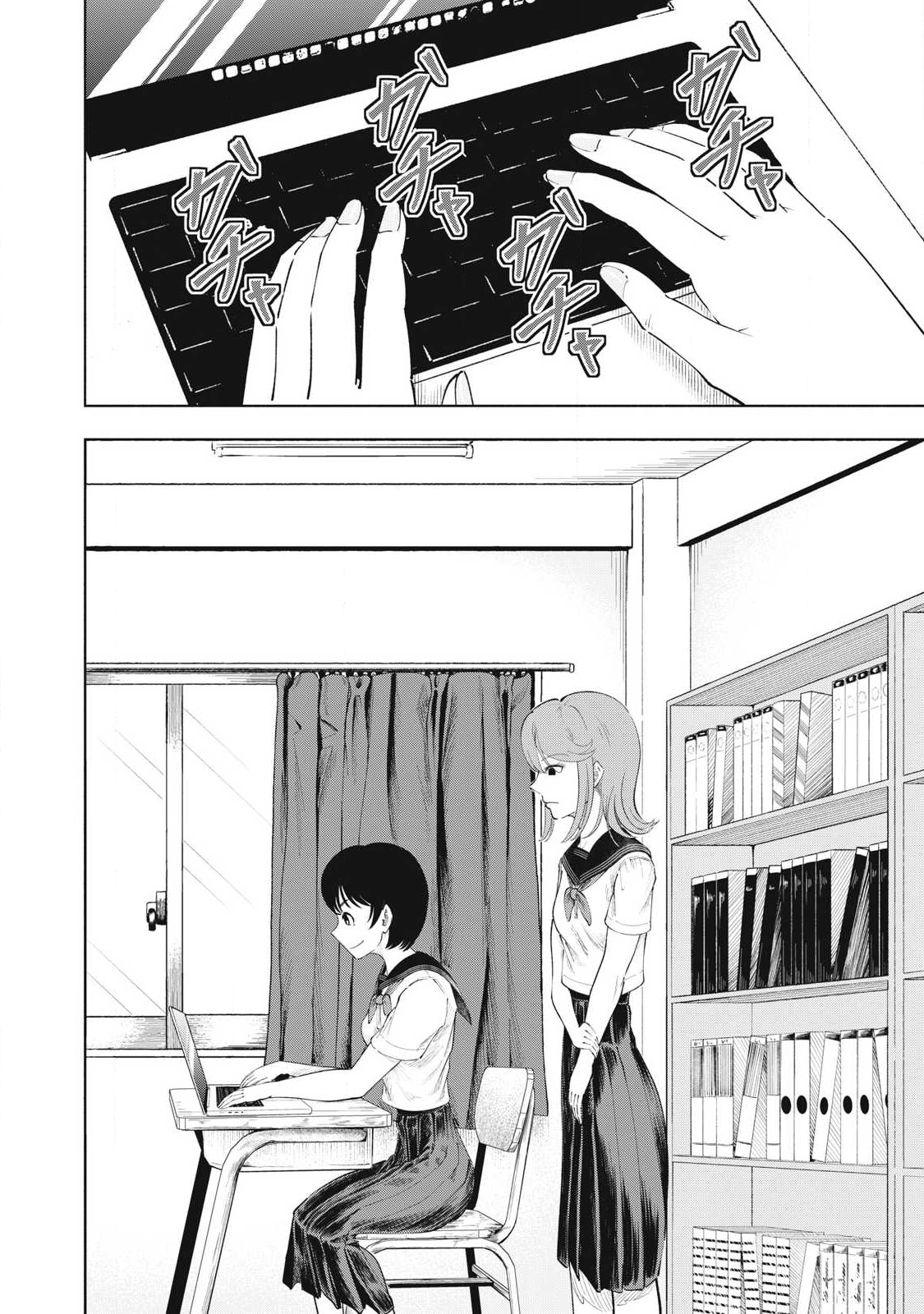 Read TOUTATSU NO AKUTA Chapter 32 [High Quality / Full] - Page 18 - nicomanga.com
