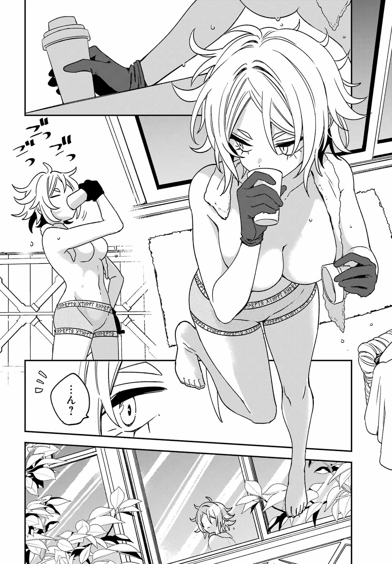 KINSOU NO VERMEIL ~GAKEPPUCHI MAJUTSHI WA SAIKYOU NO YAKUSAI TO MAHOU SEKAI WO TSUKISUSUMU~ Chap 39.1 - Pic 8