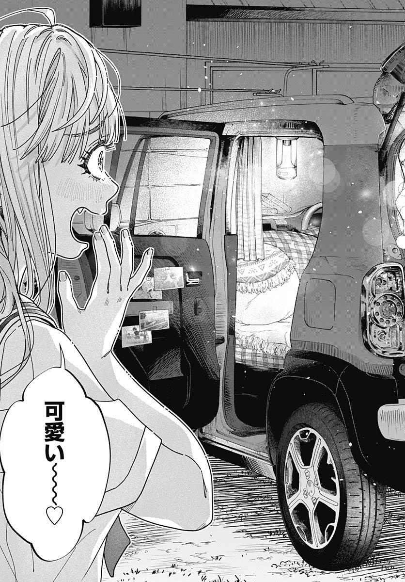 Read BABY SHACHUU HACKERS Chapter 15 [High Quality / Full] - Page 23 - nicomanga.com