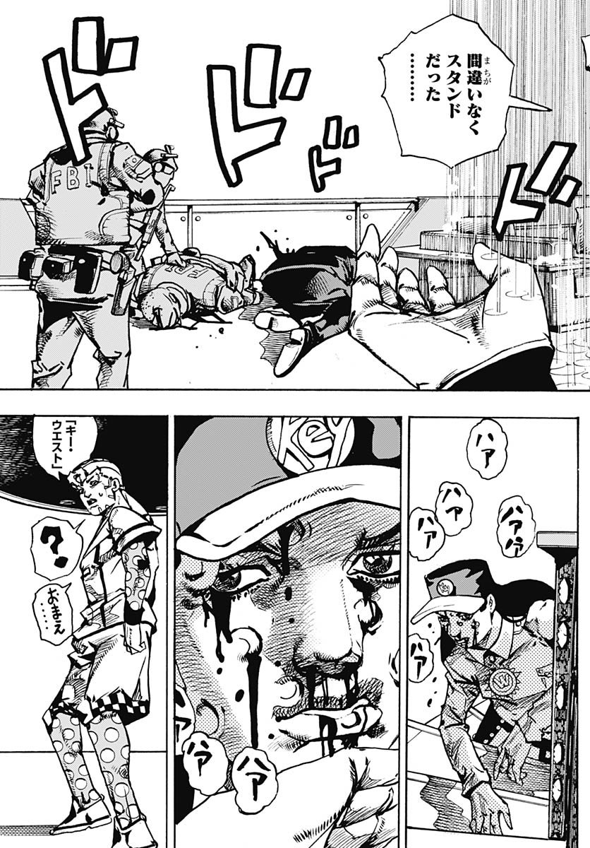 JoJo no Kimyou na Bouken Part 9: The JOJOLands Chap 31 - Pic 5