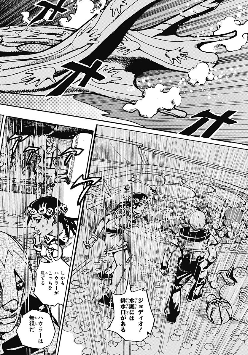 JoJo no Kimyou na Bouken Part 9: The JOJOLands Chap 31 - Pic 6