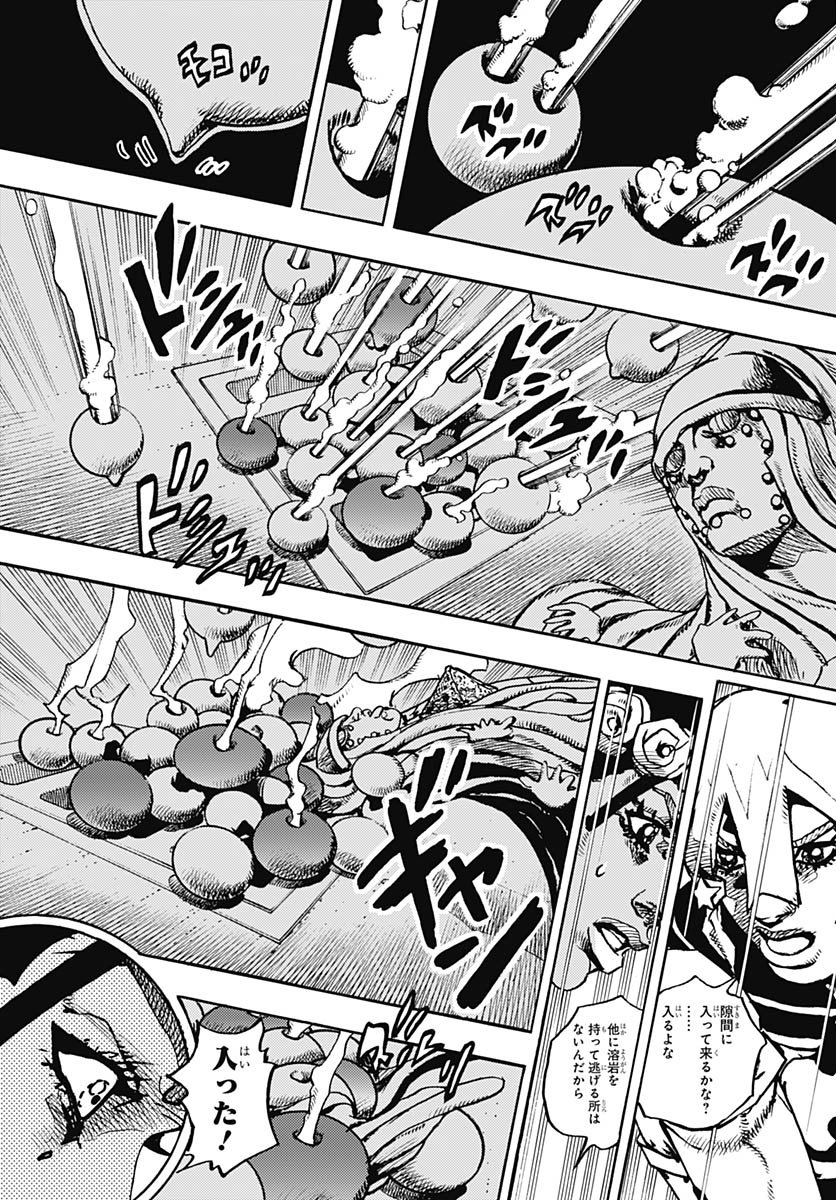 JoJo no Kimyou na Bouken Part 9: The JOJOLands Chap 31 - Pic 11