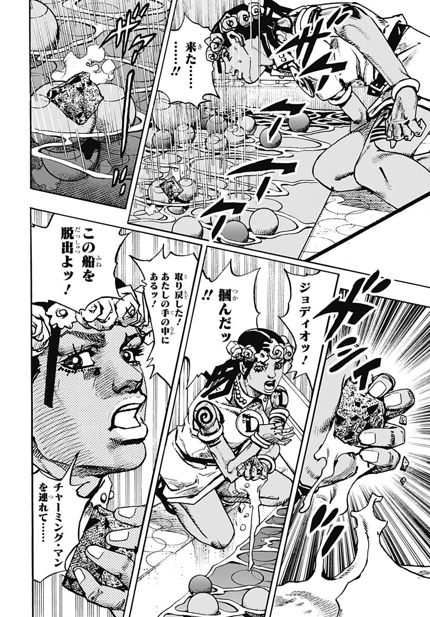 JoJo no Kimyou na Bouken Part 9: The JOJOLands Chap 31 - Pic 14